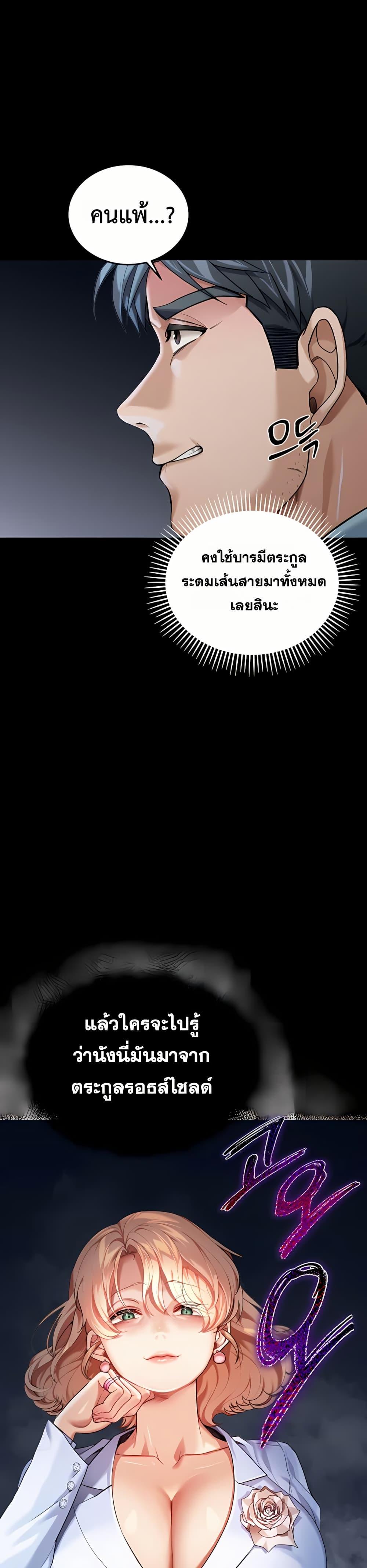 Doujin-Lc- อ่าน โดจิน มังฮวา เกาหลี ญี่ปุ่น จีน แปลไทย Because I live In The US ตอนที่ 1 2 3 4 5 6 7 8 9 10 11 12 13 14 ฟรี ไม่มีโฆษณา อ่าน โดจิน Manhwa เกาหลี ญี่ปุ่น จีน เรามีครบ คัดมาให้เน้นๆ โดจิน 18+ รับประกันความฟินโดย  Doujin Lc