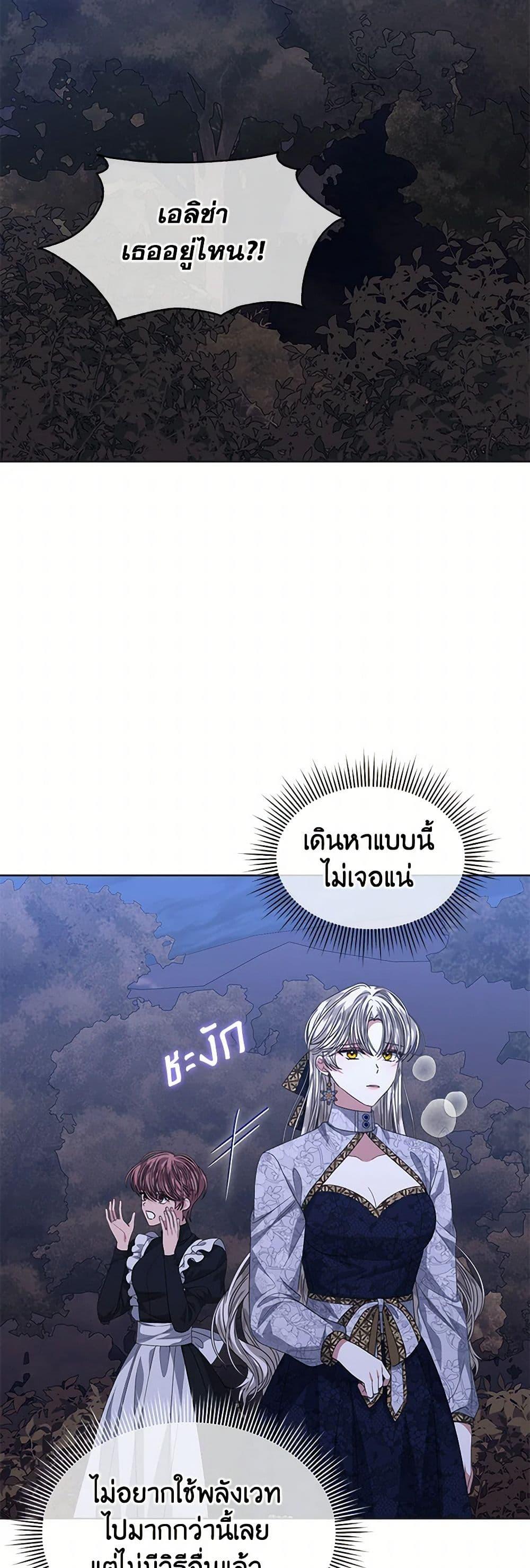 Manga-lc-com อ่านมังงะ อ่านการ์ตูน ออนไลน์ ฟรี I’m Tired of Novel Transmigration ตอนที่ 1 2 3 4 5 6 7 8 9 10 11 12 13 14 ฟรี ไม่มีโฆษณา Manga-lc - อ่าน มังงะ อ่าน การ์ตูน ออนไลน์ อ่านมังงะ ฟรี