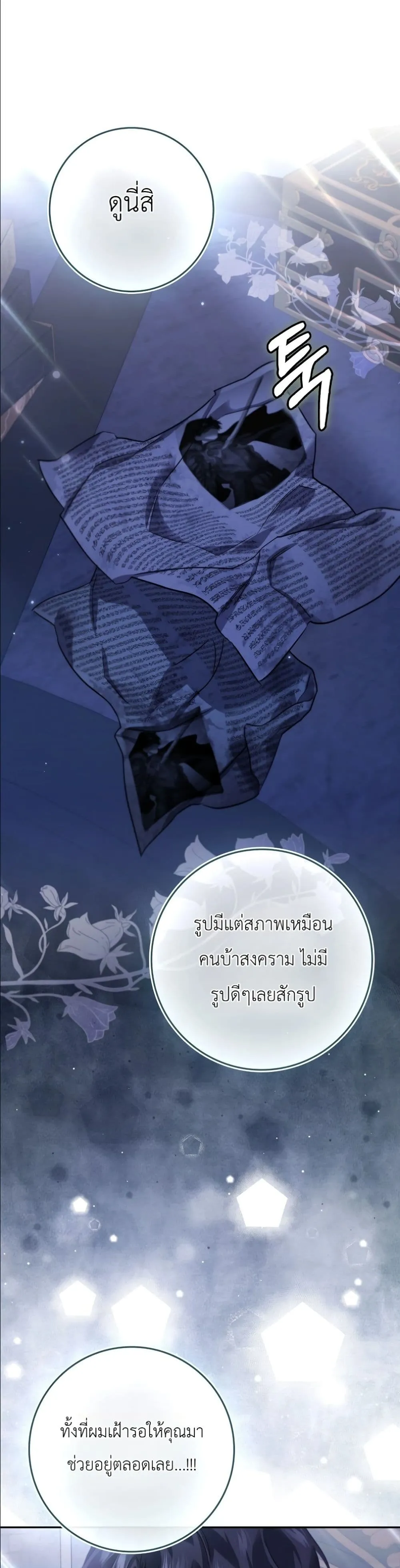 Manga-lc-com อ่านมังงะ อ่านการ์ตูน ออนไลน์ ฟรี I Am the 5-Year-Old Spy Who Kidnapped the Villain ตอนที่ 1 2 3 4 5 6 7 8 9 10 11 12 13 14 ฟรี ไม่มีโฆษณา Manga-lc - อ่าน มังงะ อ่าน การ์ตูน ออนไลน์ อ่านมังงะ ฟรี