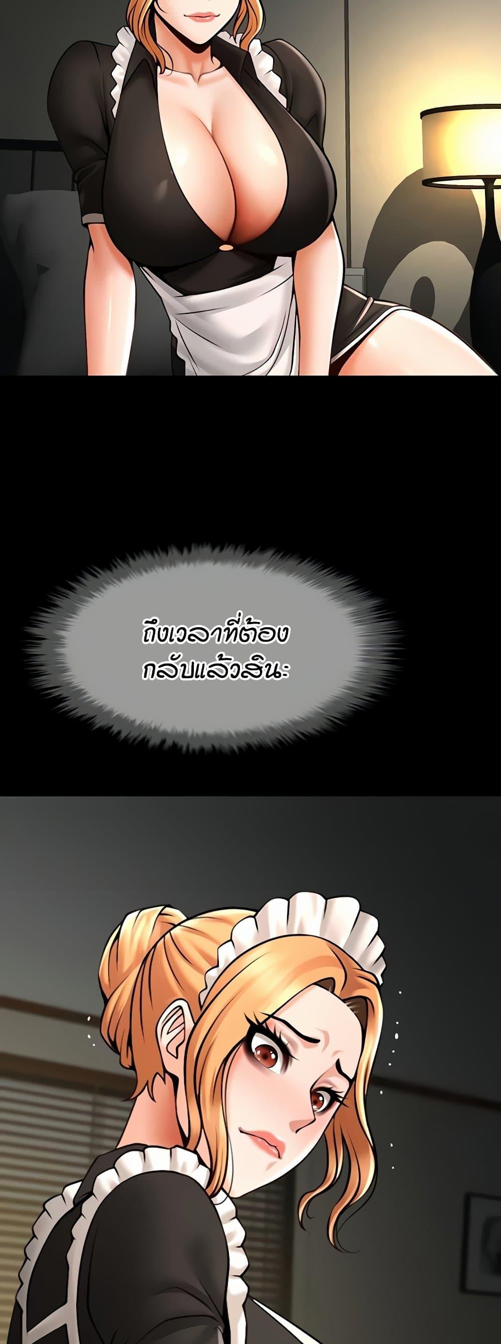 Doujin-Lc- อ่าน โดจิน มังฮวา เกาหลี ญี่ปุ่น จีน แปลไทย The Cheat Hitter ตอนที่ 1 2 3 4 5 6 7 8 9 10 11 12 13 14 ฟรี ไม่มีโฆษณา อ่าน โดจิน Manhwa เกาหลี ญี่ปุ่น จีน เรามีครบ คัดมาให้เน้นๆ โดจิน 18+ รับประกันความฟินโดย  Doujin Lc