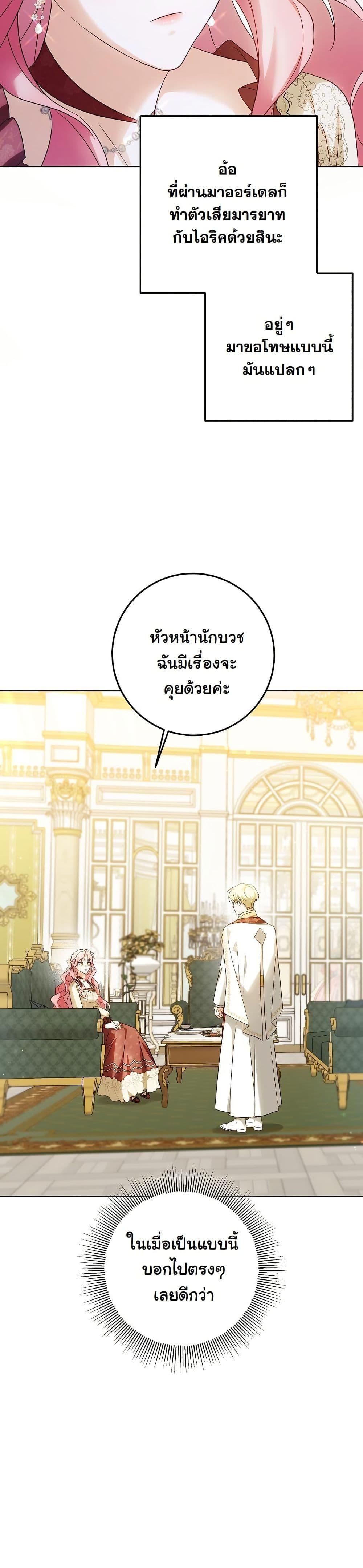 Manga-lc-com อ่านมังงะ อ่านการ์ตูน ออนไลน์ ฟรี I Will Buy Divine Power With Money! ตอนที่ 1 2 3 4 5 6 7 8 9 10 11 12 13 14 ฟรี ไม่มีโฆษณา Manga-lc - อ่าน มังงะ อ่าน การ์ตูน ออนไลน์ อ่านมังงะ ฟรี
