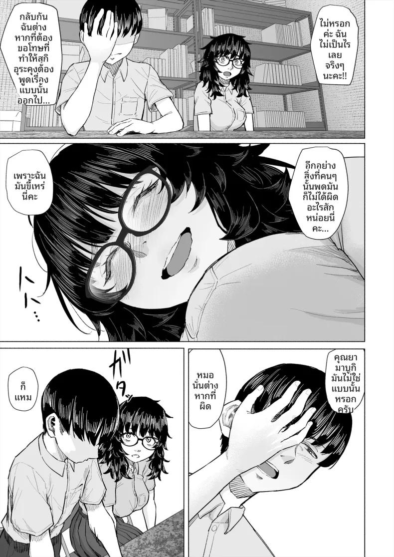 Doujin-Lc- อ่าน โดจิน มังฮวา เกาหลี ญี่ปุ่น จีน แปลไทย จุดเริ่มต้นความสัมพันธ์กับเพื่อนโอตาคุก่อนที่เธอจะ (Magekichi) ตอนที่ 1 2 3 4 5 6 7 8 9 10 11 12 13 14 ฟรี ไม่มีโฆษณา อ่าน โดจิน Manhwa เกาหลี ญี่ปุ่น จีน เรามีครบ คัดมาให้เน้นๆ โดจิน 18+ รับประกันความฟินโดย  Doujin Lc