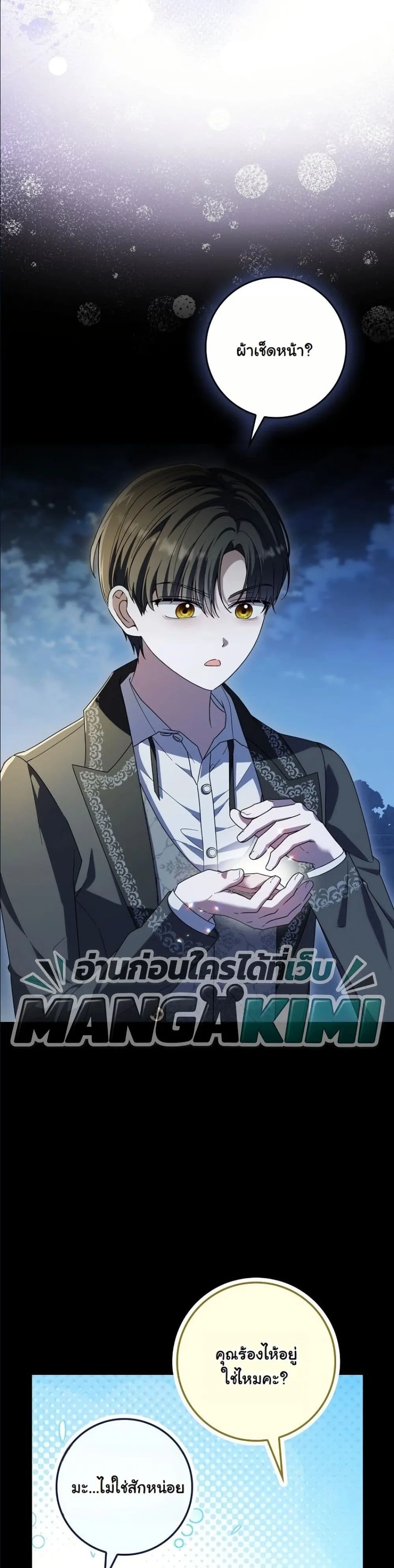 Manga-lc-com อ่านมังงะ อ่านการ์ตูน ออนไลน์ ฟรี I Bought the Villains With Money ตอนที่ 1 2 3 4 5 6 7 8 9 10 11 12 13 14 ฟรี ไม่มีโฆษณา Manga-lc - อ่าน มังงะ อ่าน การ์ตูน ออนไลน์ อ่านมังงะ ฟรี