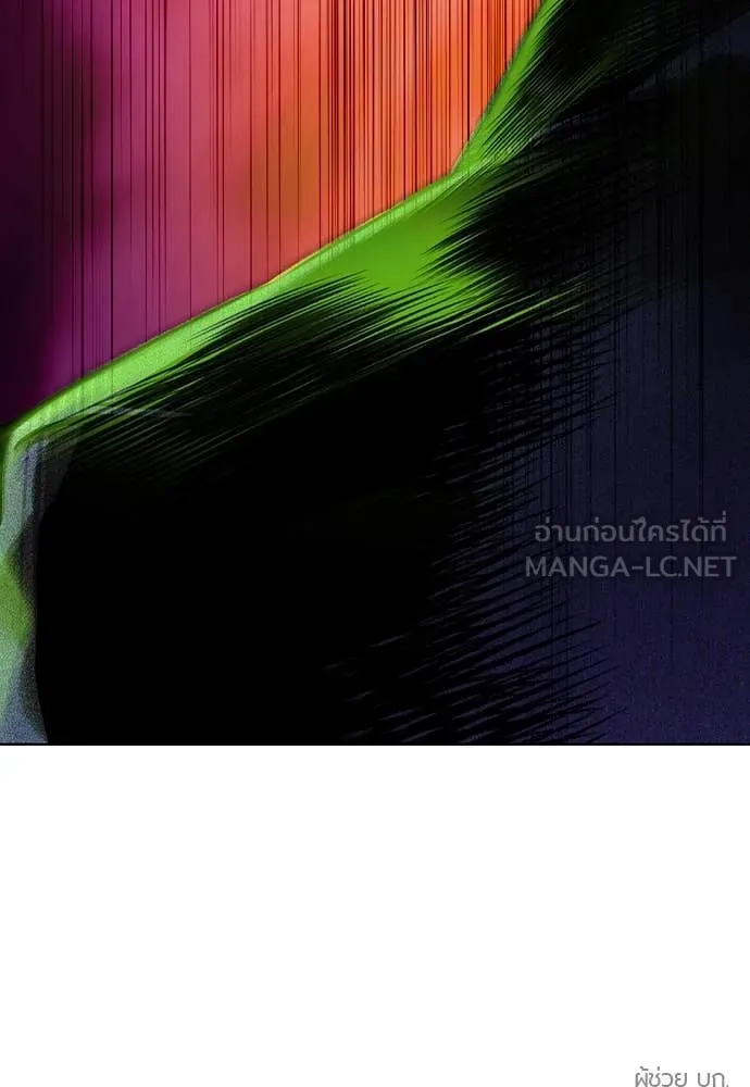 Jungle Juice ตอนที่ 157 รูปที่ 178