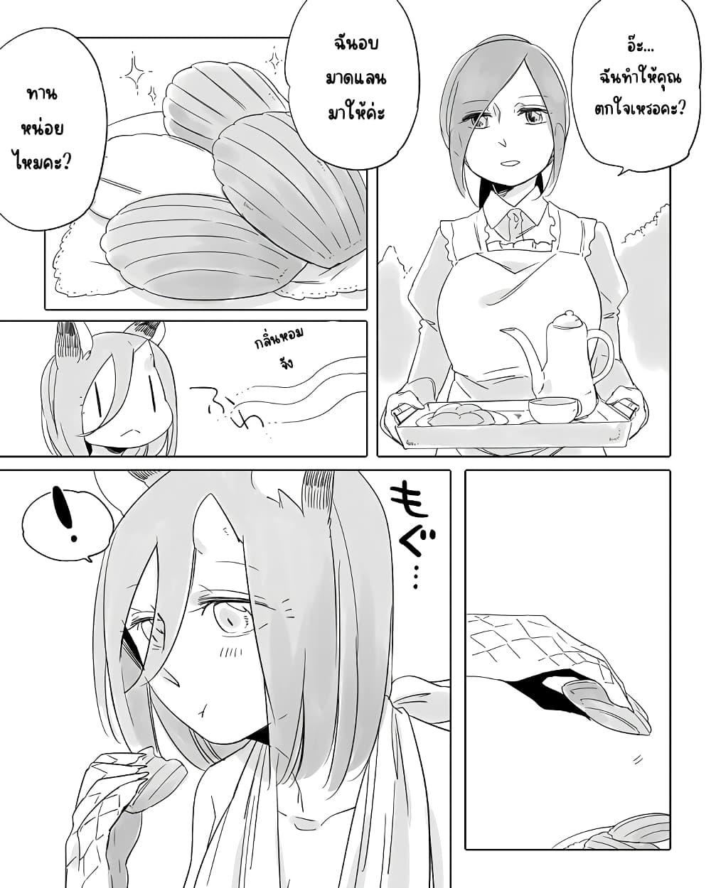 Manga-lc-com อ่านมังงะ อ่านการ์ตูน ออนไลน์ ฟรี Bocchi Kaibutsu to Moumoku Shoujo ตอนที่ 1 2 3 4 5 6 7 8 9 10 11 12 13 14 ฟรี ไม่มีโฆษณา Manga-lc - อ่าน มังงะ อ่าน การ์ตูน ออนไลน์ อ่านมังงะ ฟรี