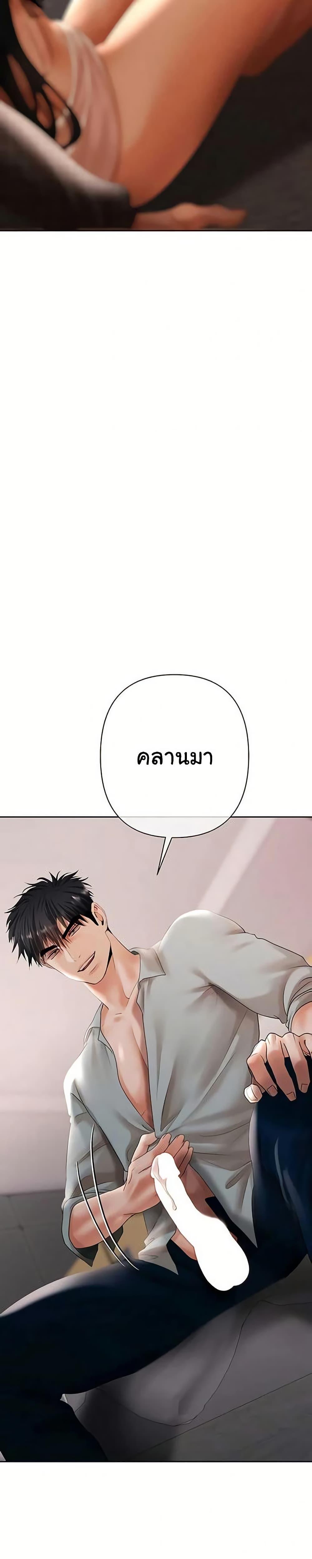 Doujin-Lc- อ่าน โดจิน มังฮวา เกาหลี ญี่ปุ่น จีน แปลไทย Money Games ตอนที่ 1 2 3 4 5 6 7 8 9 10 11 12 13 14 ฟรี ไม่มีโฆษณา อ่าน โดจิน Manhwa เกาหลี ญี่ปุ่น จีน เรามีครบ คัดมาให้เน้นๆ โดจิน 18+ รับประกันความฟินโดย  Doujin Lc
