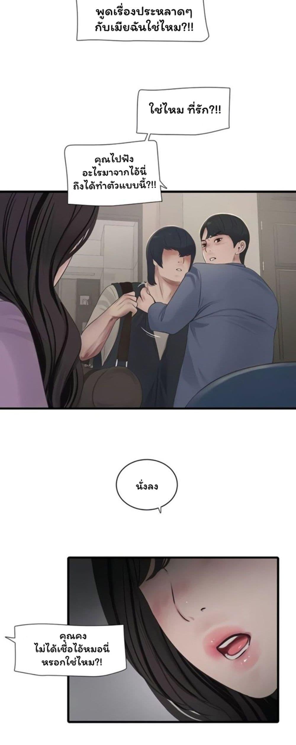 Doujin-Lc- อ่าน โดจิน มังฮวา เกาหลี ญี่ปุ่น จีน แปลไทย The Hole Diary ตอนที่ 1 2 3 4 5 6 7 8 9 10 11 12 13 14 ฟรี ไม่มีโฆษณา อ่าน โดจิน Manhwa เกาหลี ญี่ปุ่น จีน เรามีครบ คัดมาให้เน้นๆ โดจิน 18+ รับประกันความฟินโดย  Doujin Lc