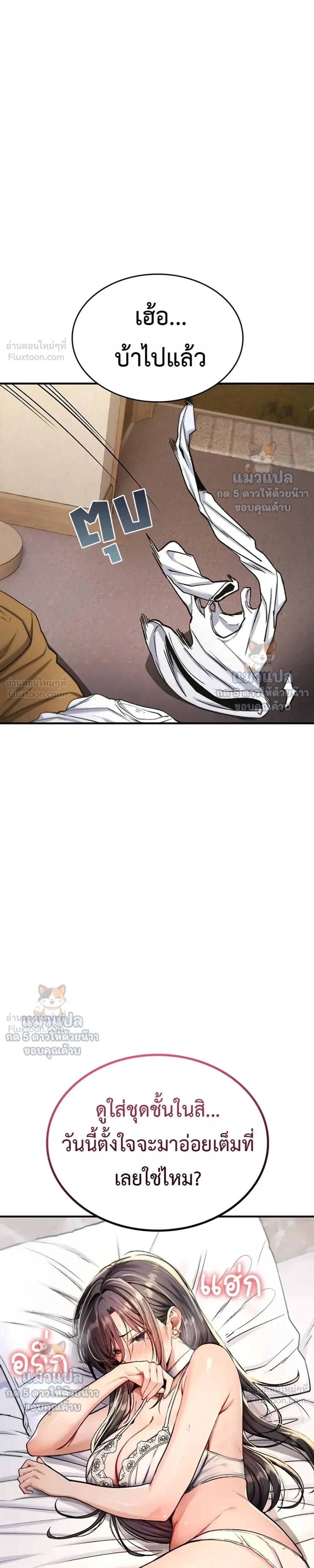 Doujin-Lc- อ่าน โดจิน มังฮวา เกาหลี ญี่ปุ่น จีน แปลไทย It Will Never ตอนที่ 1 2 3 4 5 6 7 8 9 10 11 12 13 14 ฟรี ไม่มีโฆษณา อ่าน โดจิน Manhwa เกาหลี ญี่ปุ่น จีน เรามีครบ คัดมาให้เน้นๆ โดจิน 18+ รับประกันความฟินโดย  Doujin Lc