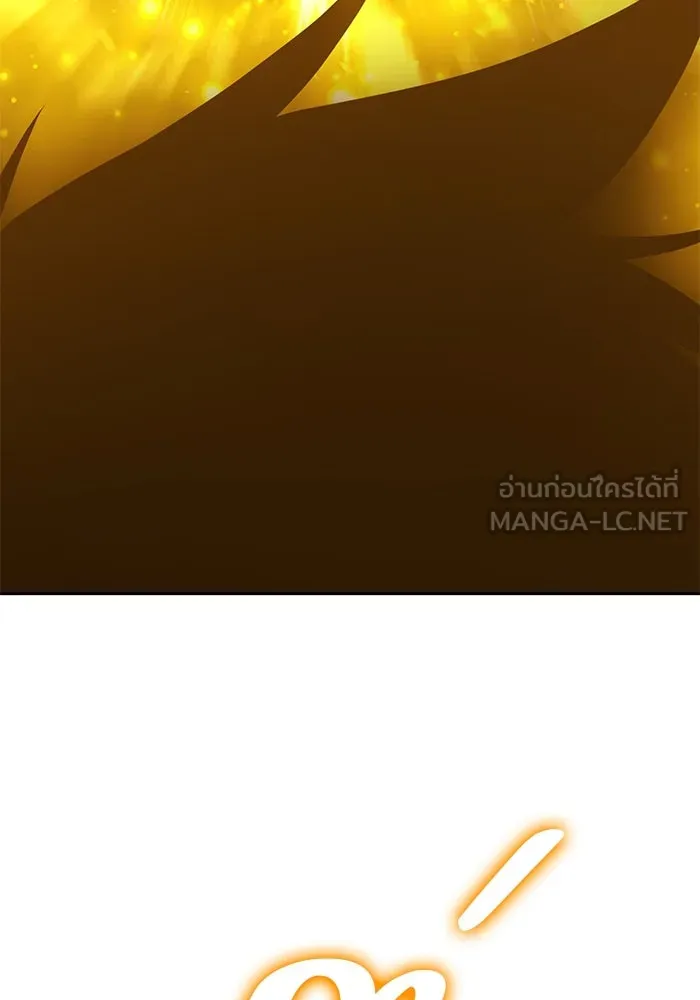 +99 ท่อนไม้พร้อมบวก ตอนที่ 49 ผู้เข้าชิง (3) รูปที่ 306