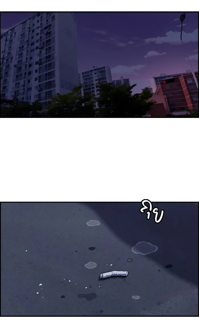 ปั่นสู้ฝันbrWind Breaker ตอนที่ 57 รูปที่ 35