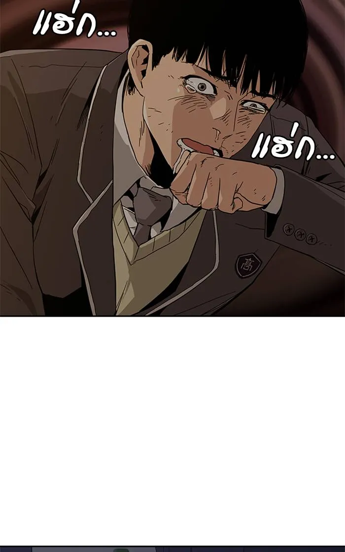 เหยื่ออย่างผมต้องรอด ตอนที่ 1 รูปที่ 232