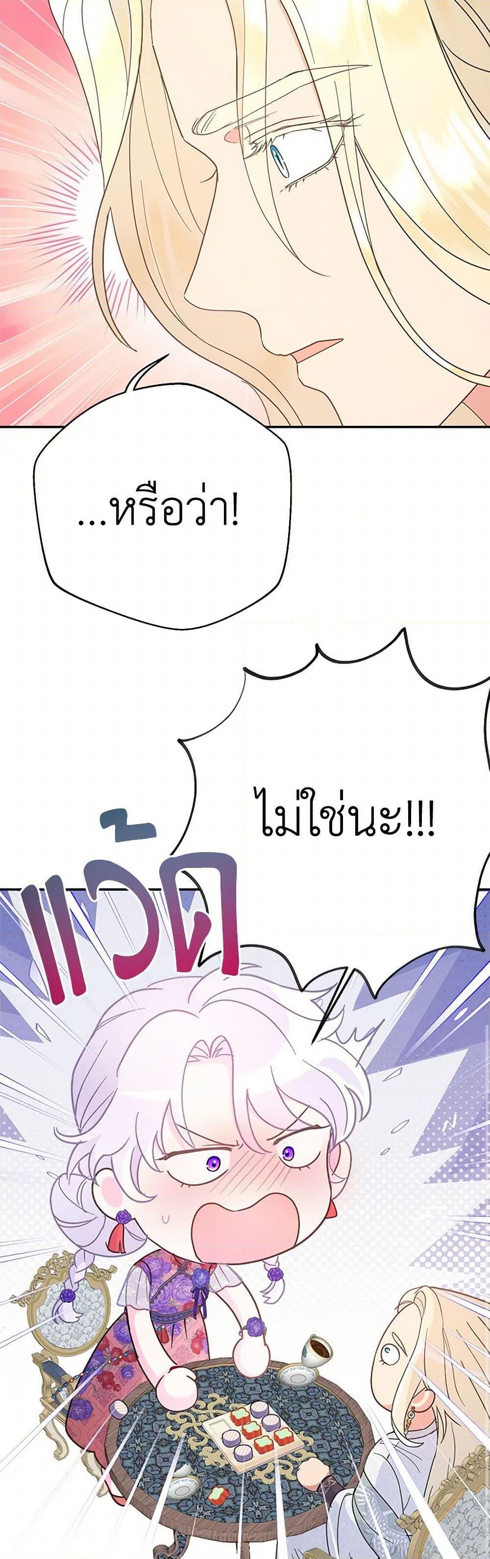 Manga-lc-com อ่านมังงะ อ่านการ์ตูน ออนไลน์ ฟรี Forget My Husband, I’ll Go Make Money ตอนที่ 1 2 3 4 5 6 7 8 9 10 11 12 13 14 ฟรี ไม่มีโฆษณา Manga-lc - อ่าน มังงะ อ่าน การ์ตูน ออนไลน์ อ่านมังงะ ฟรี