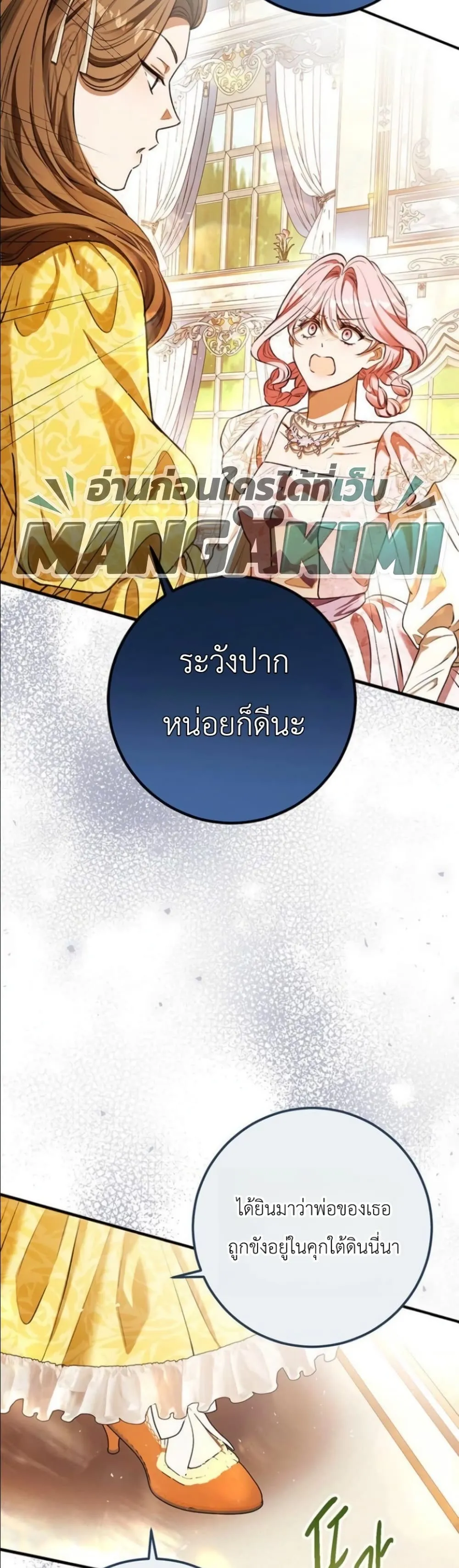 Manga-lc-com อ่านมังงะ อ่านการ์ตูน ออนไลน์ ฟรี This Is What Revenge Looks Like ตอนที่ 1 2 3 4 5 6 7 8 9 10 11 12 13 14 ฟรี ไม่มีโฆษณา Manga-lc - อ่าน มังงะ อ่าน การ์ตูน ออนไลน์ อ่านมังงะ ฟรี