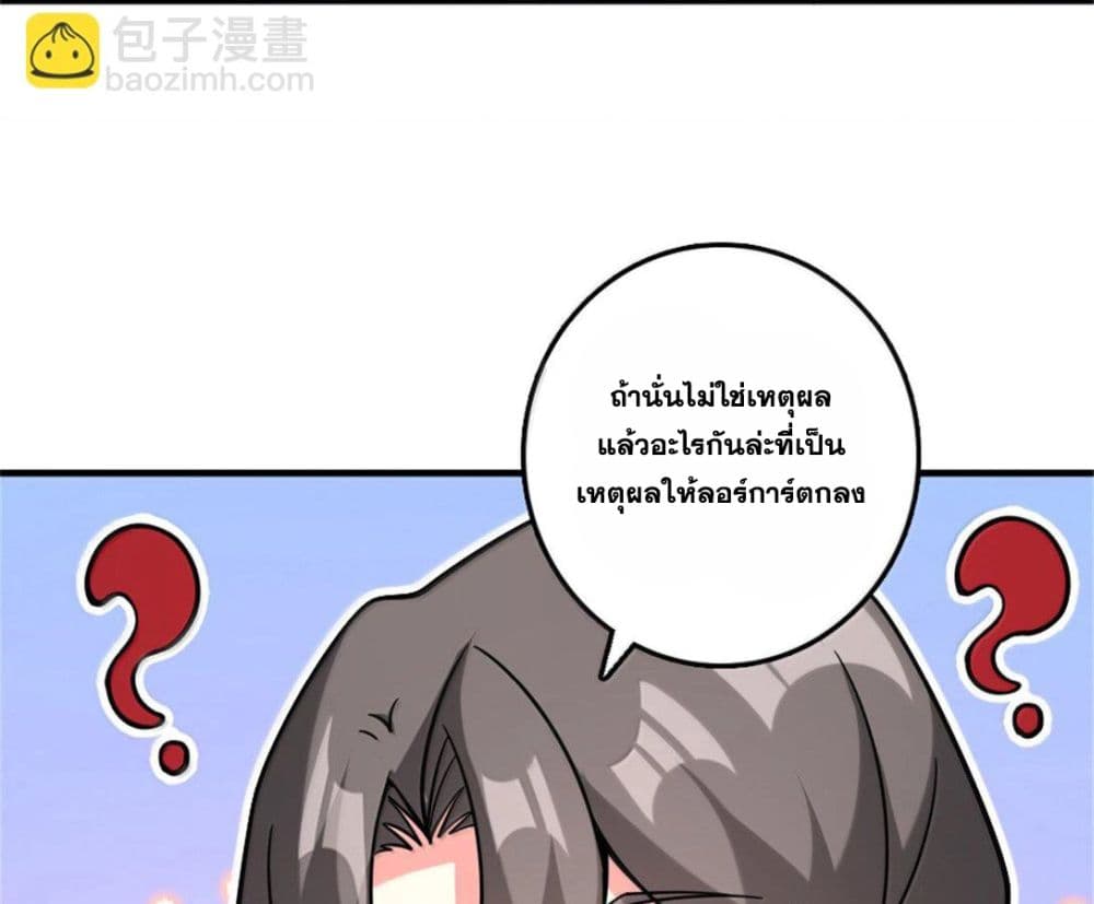 Manga-lc-com อ่านมังงะ อ่านการ์ตูน ออนไลน์ ฟรี Release That Witch ตอนที่ 1 2 3 4 5 6 7 8 9 10 11 12 13 14 ฟรี ไม่มีโฆษณา Manga-lc - อ่าน มังงะ อ่าน การ์ตูน ออนไลน์ อ่านมังงะ ฟรี