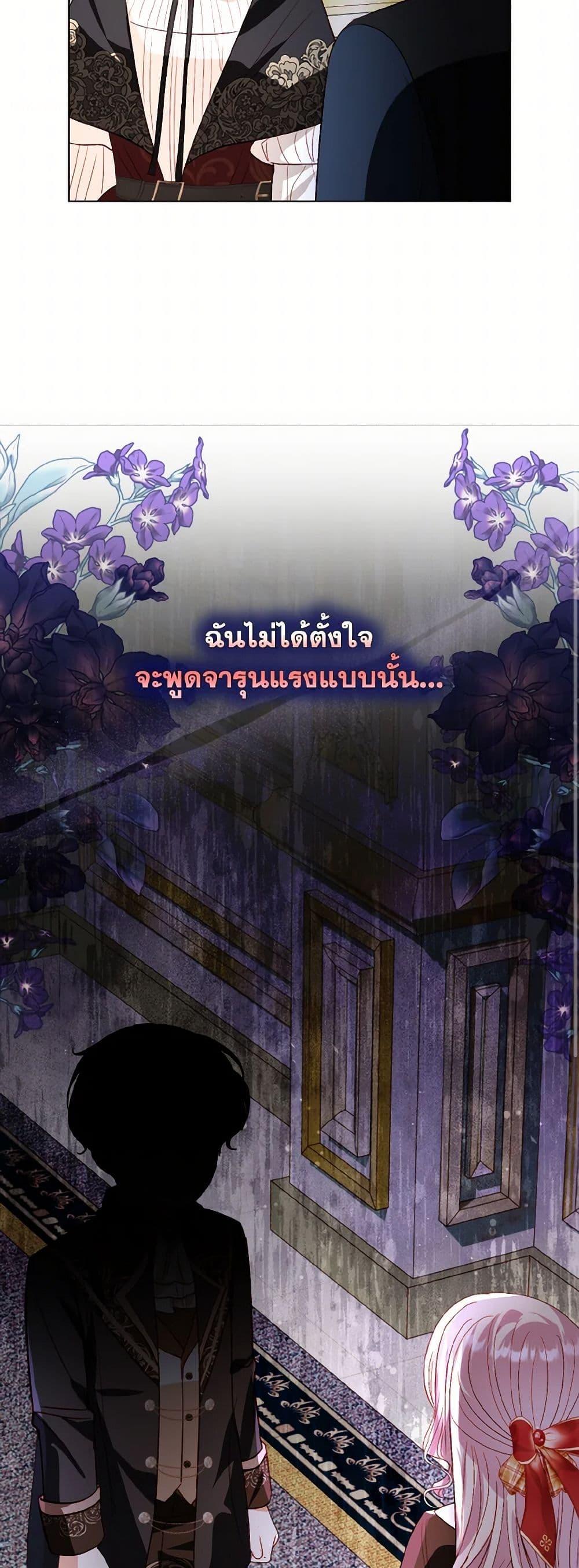 Manga-lc-com อ่านมังงะ อ่านการ์ตูน ออนไลน์ ฟรี My Father, the Possessive Demi-God ตอนที่ 1 2 3 4 5 6 7 8 9 10 11 12 13 14 ฟรี ไม่มีโฆษณา Manga-lc - อ่าน มังงะ อ่าน การ์ตูน ออนไลน์ อ่านมังงะ ฟรี