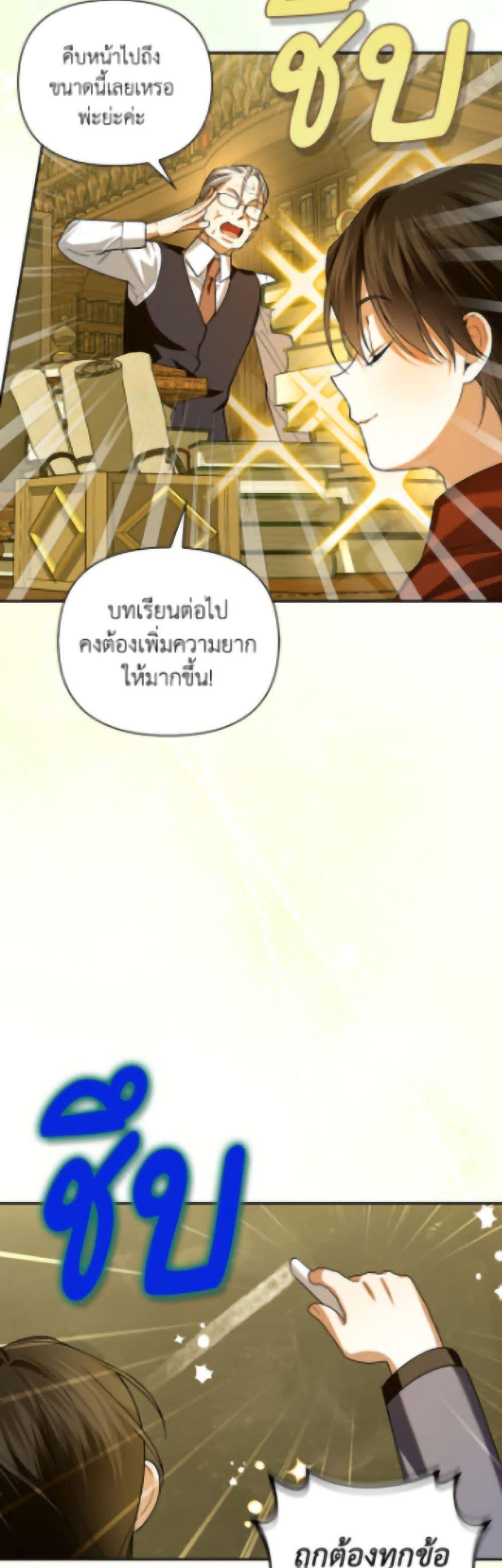 Manga-lc-com อ่านมังงะ อ่านการ์ตูน ออนไลน์ ฟรี How to Hide the Emperor’s Child ตอนที่ 1 2 3 4 5 6 7 8 9 10 11 12 13 14 ฟรี ไม่มีโฆษณา Manga-lc - อ่าน มังงะ อ่าน การ์ตูน ออนไลน์ อ่านมังงะ ฟรี