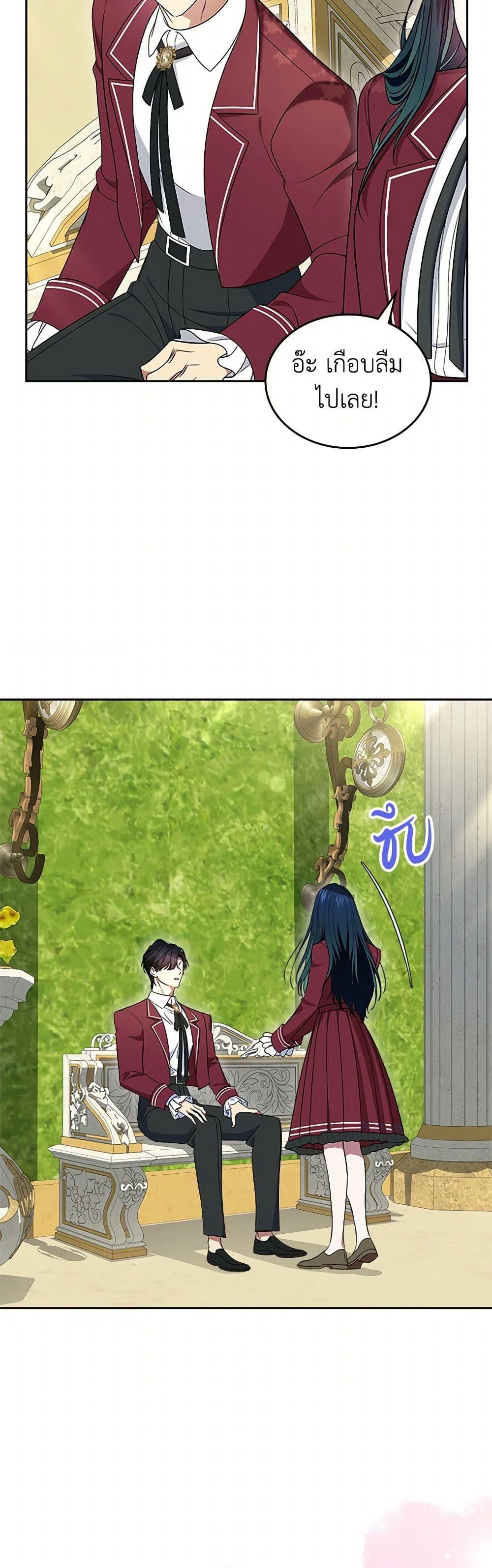 Manga-lc-com อ่านมังงะ อ่านการ์ตูน ออนไลน์ ฟรี I Stole the Heroine’s First Love ตอนที่ 1 2 3 4 5 6 7 8 9 10 11 12 13 14 ฟรี ไม่มีโฆษณา Manga-lc - อ่าน มังงะ อ่าน การ์ตูน ออนไลน์ อ่านมังงะ ฟรี