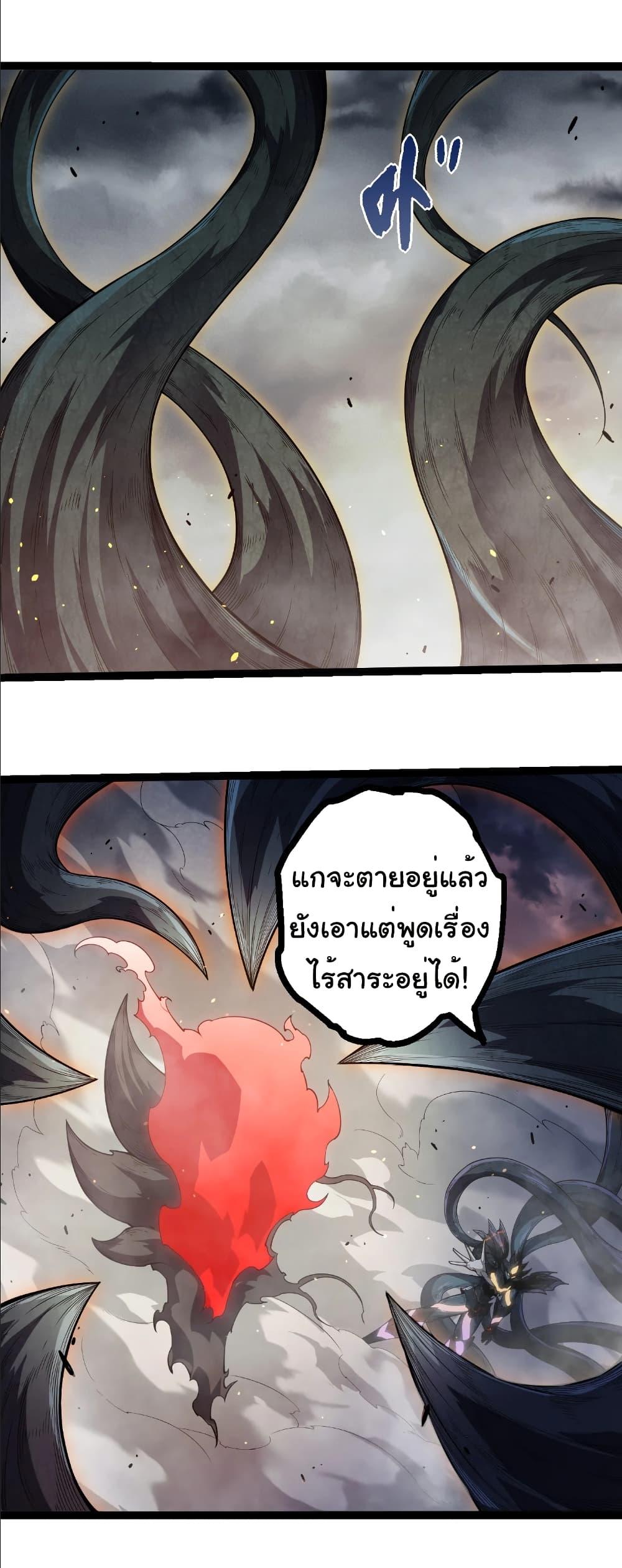 Manga-lc-com อ่านมังงะ อ่านการ์ตูน ออนไลน์ ฟรี Evolution from the Big Tree ตอนที่ 1 2 3 4 5 6 7 8 9 10 11 12 13 14 ฟรี ไม่มีโฆษณา Manga-lc - อ่าน มังงะ อ่าน การ์ตูน ออนไลน์ อ่านมังงะ ฟรี