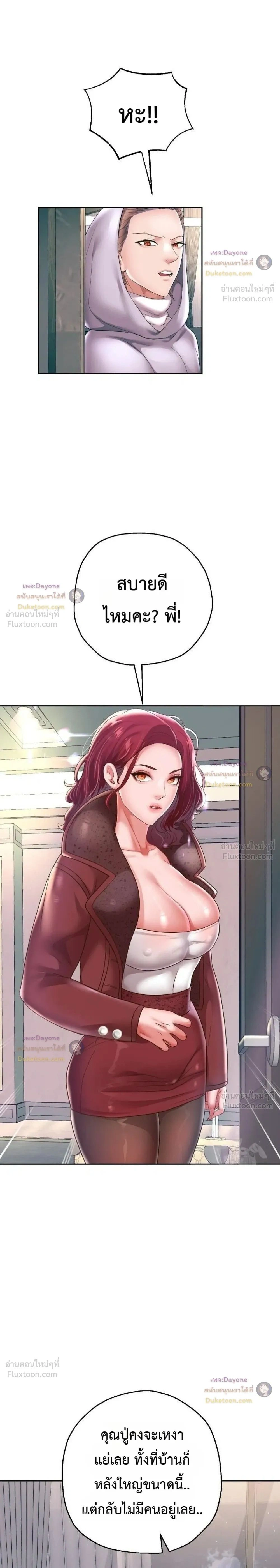 Doujin-Lc- อ่าน โดจิน มังฮวา เกาหลี ญี่ปุ่น จีน แปลไทย Reborn with a big dick! ขอเกิดใหม่ให้เจ้าโลกใหญ่ทีเถอะครับ! ตอนที่ 1 2 3 4 5 6 7 8 9 10 11 12 13 14 ฟรี ไม่มีโฆษณา อ่าน โดจิน Manhwa เกาหลี ญี่ปุ่น จีน เรามีครบ คัดมาให้เน้นๆ โดจิน 18+ รับประกันความฟินโดย  Doujin Lc