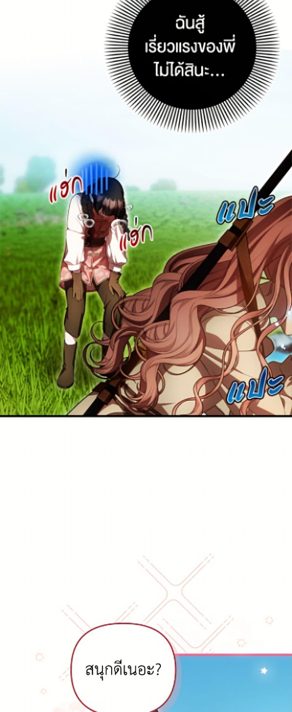 Manga-lc-com อ่านมังงะ อ่านการ์ตูน ออนไลน์ ฟรี It’s My First Time Being Loved ตอนที่ 1 2 3 4 5 6 7 8 9 10 11 12 13 14 ฟรี ไม่มีโฆษณา Manga-lc - อ่าน มังงะ อ่าน การ์ตูน ออนไลน์ อ่านมังงะ ฟรี