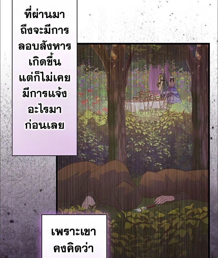 Manga-lc-com อ่านมังงะ อ่านการ์ตูน ออนไลน์ ฟรี The Legendary Assassin Reincarnated as the Beloved Youngest Daughter of a Royal Family ตอนที่ 1 2 3 4 5 6 7 8 9 10 11 12 13 14 ฟรี ไม่มีโฆษณา Manga-lc - อ่าน มังงะ อ่าน การ์ตูน ออนไลน์ อ่านมังงะ ฟรี