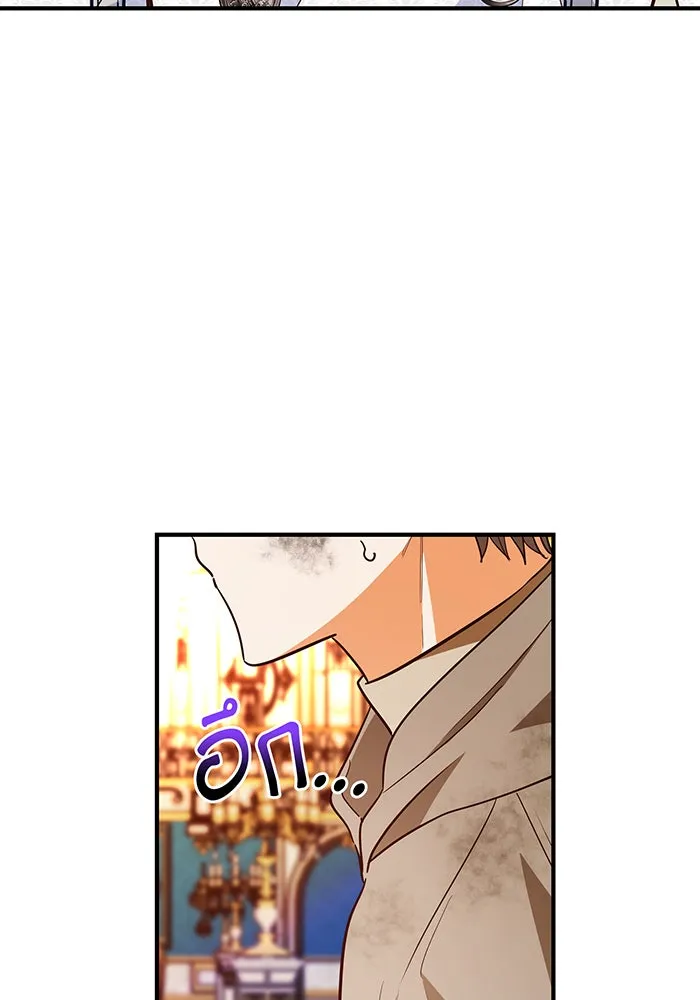 นางร้ายที่ไหนจะมีคุณธรรม ตอนที่ 67 รูปที่ 94