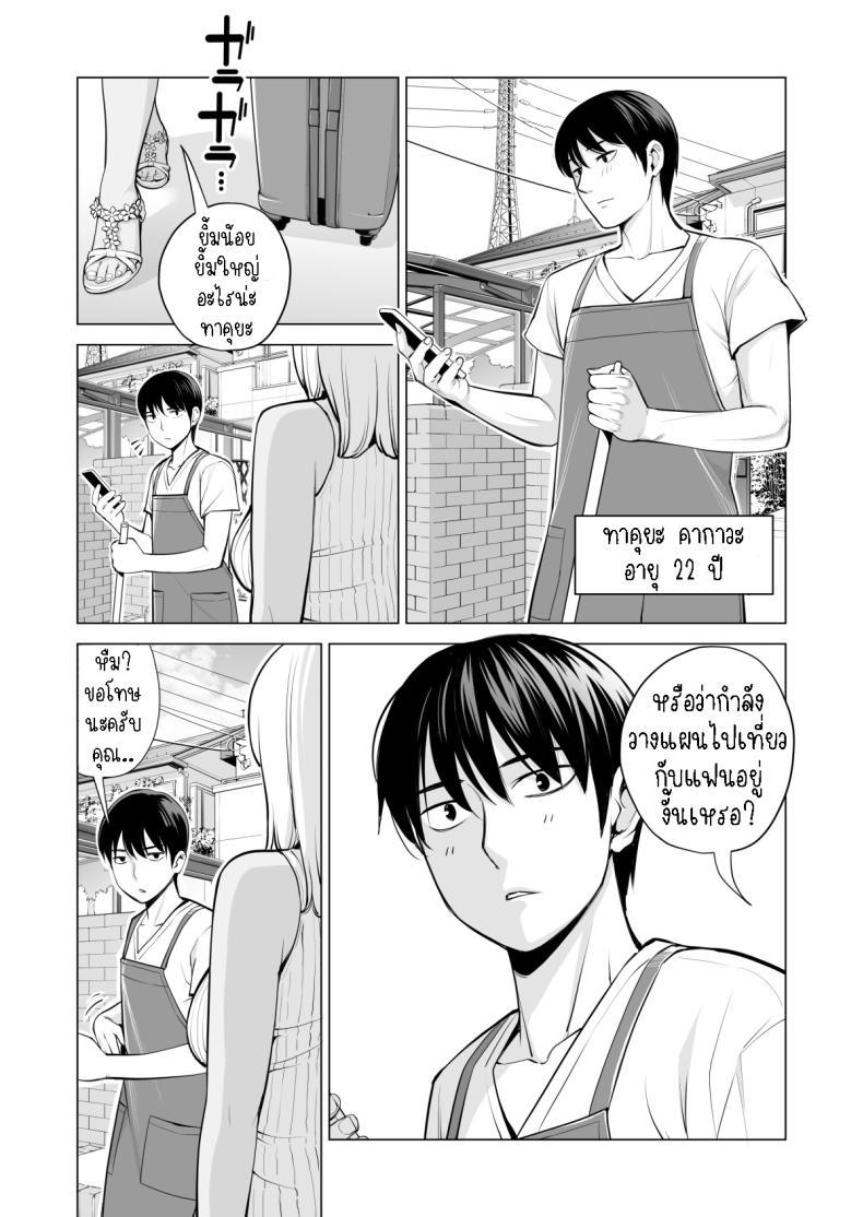 Doujin-Lc- อ่าน โดจิน มังฮวา เกาหลี ญี่ปุ่น จีน แปลไทย พี่สาวที่เพิ่งอย่ากับสามี[HGT Labo (Tsusauto)] Nureane ~Batsuichi no Ane to Sex o Shita Natsu no Yoru~ ตอนที่ 1 2 3 4 5 6 7 8 9 10 11 12 13 14 ฟรี ไม่มีโฆษณา อ่าน โดจิน Manhwa เกาหลี ญี่ปุ่น จีน เรามีครบ คัดมาให้เน้นๆ โดจิน 18+ รับประกันความฟินโดย  Doujin Lc