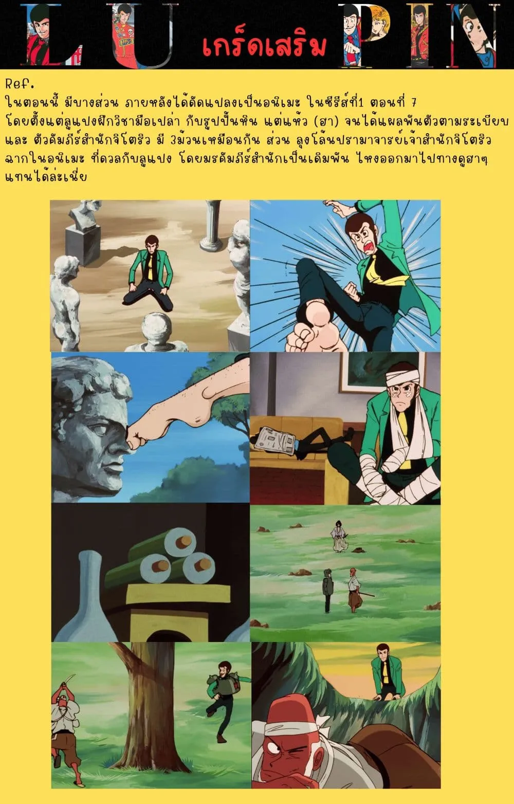 Manga-lc-com อ่านมังงะ อ่านการ์ตูน ออนไลน์ ฟรี Lupin the third ตอนที่ 1 2 3 4 5 6 7 8 9 10 11 12 13 14 ฟรี ไม่มีโฆษณา Manga-lc - อ่าน มังงะ อ่าน การ์ตูน ออนไลน์ อ่านมังงะ ฟรี