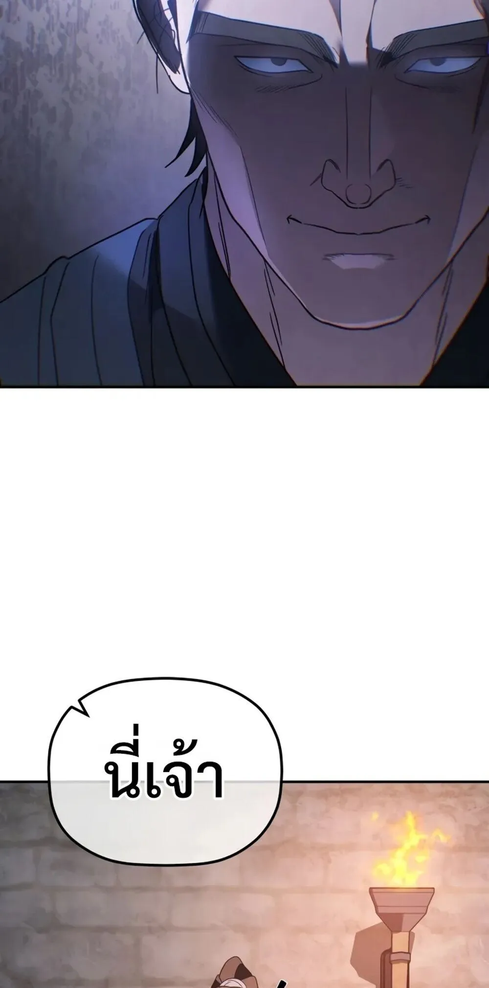 The Youngest Son of the Eunhae Sangdan บ_ตรชายคนส_ดท_องแห_งหอการค_าอ_นเฮ ตอนที่ ตอนที่ 47 รูปที่ 73