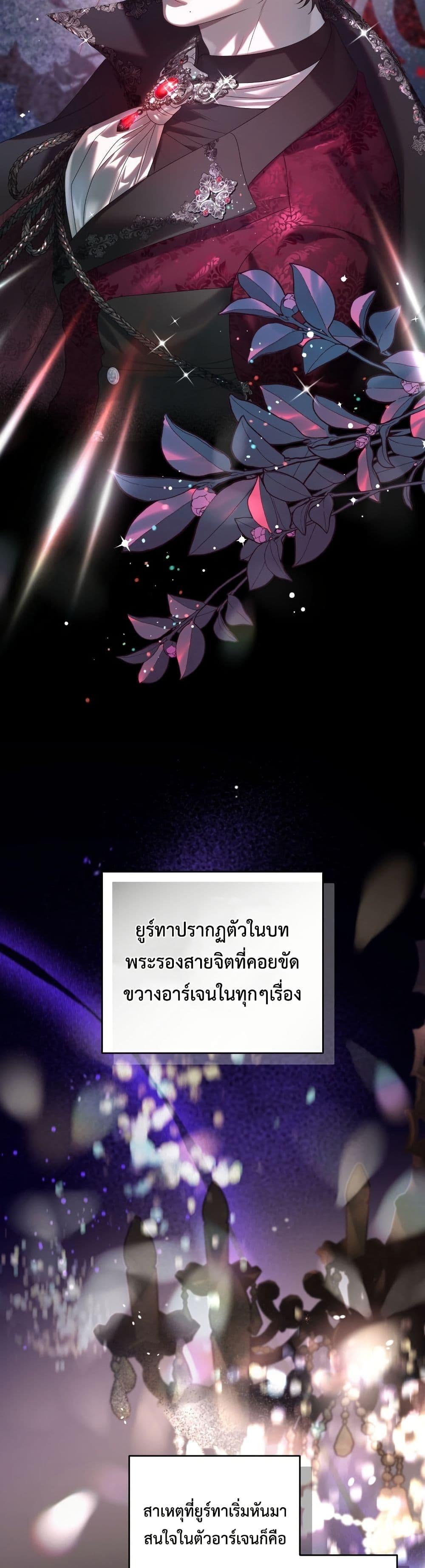 Manga-lc-com อ่านมังงะ อ่านการ์ตูน ออนไลน์ ฟรี The Obsessive Maniac Is Trying To Confine Me ตอนที่ 1 2 3 4 5 6 7 8 9 10 11 12 13 14 ฟรี ไม่มีโฆษณา Manga-lc - อ่าน มังงะ อ่าน การ์ตูน ออนไลน์ อ่านมังงะ ฟรี