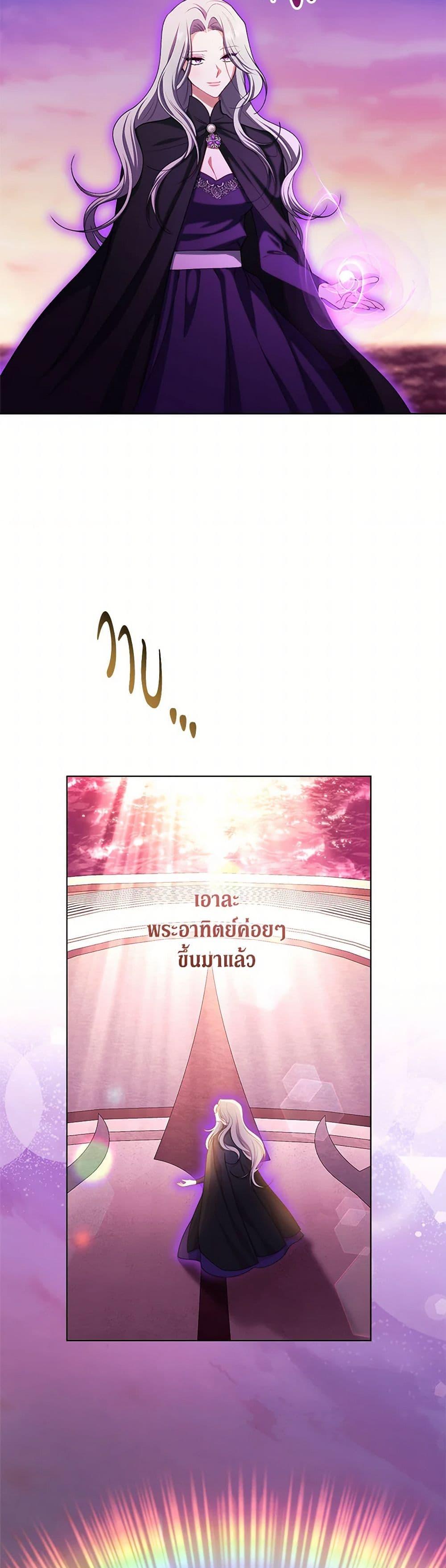 Manga-lc-com อ่านมังงะ อ่านการ์ตูน ออนไลน์ ฟรี The Villainess Empress’s Attendant ตอนที่ 1 2 3 4 5 6 7 8 9 10 11 12 13 14 ฟรี ไม่มีโฆษณา Manga-lc - อ่าน มังงะ อ่าน การ์ตูน ออนไลน์ อ่านมังงะ ฟรี