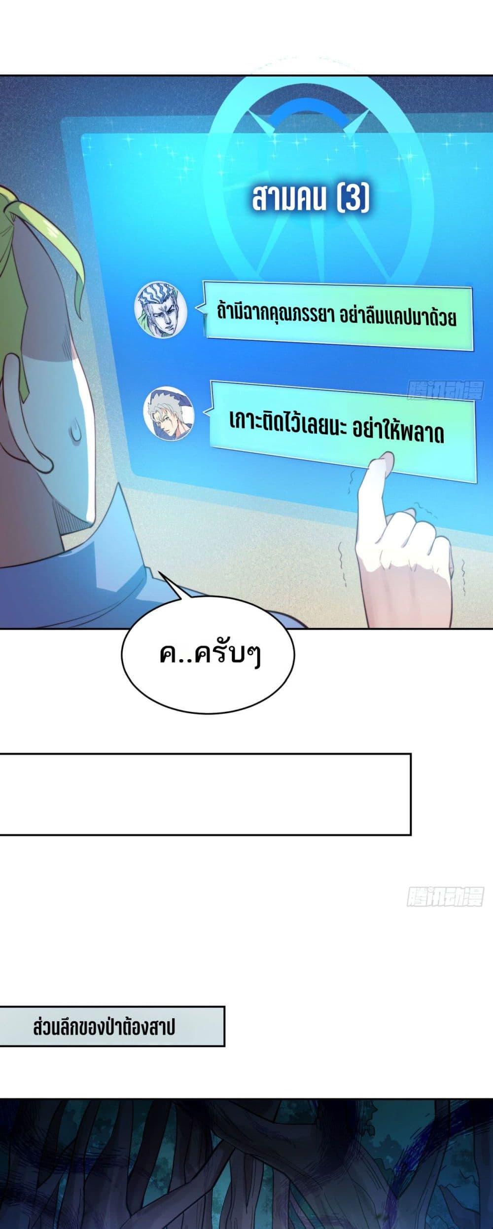 Manga-lc-com อ่านมังงะ อ่านการ์ตูน ออนไลน์ ฟรี The Beta Server For A Thousand Years ตอนที่ 1 2 3 4 5 6 7 8 9 10 11 12 13 14 ฟรี ไม่มีโฆษณา Manga-lc - อ่าน มังงะ อ่าน การ์ตูน ออนไลน์ อ่านมังงะ ฟรี