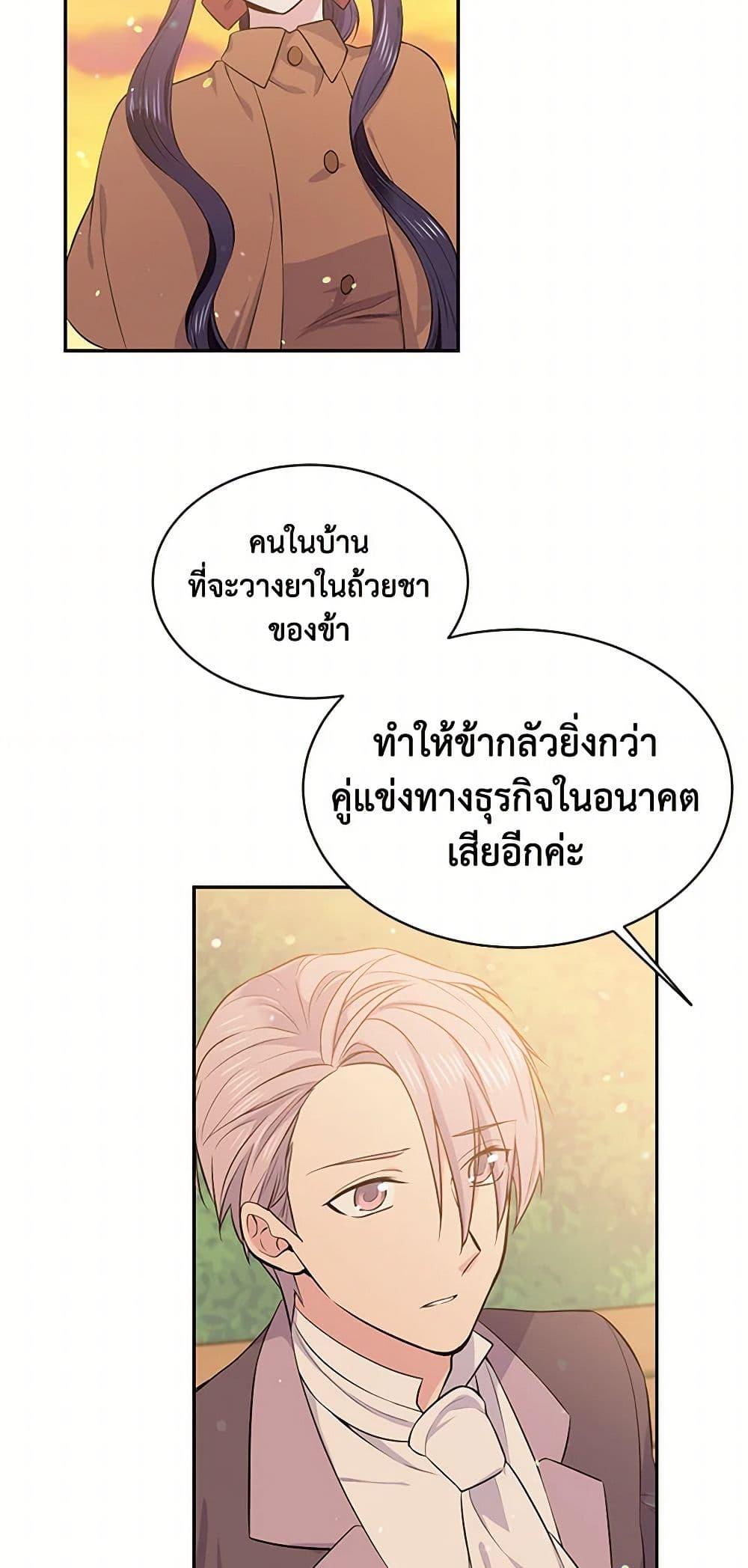 Manga-lc-com อ่านมังงะ อ่านการ์ตูน ออนไลน์ ฟรี My Goal is to Live a Long ตอนที่ 1 2 3 4 5 6 7 8 9 10 11 12 13 14 ฟรี ไม่มีโฆษณา Manga-lc - อ่าน มังงะ อ่าน การ์ตูน ออนไลน์ อ่านมังงะ ฟรี