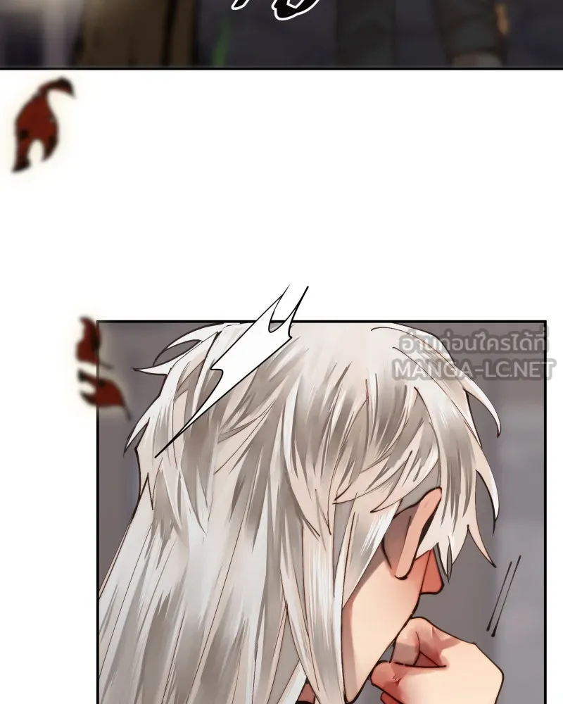 เทพมังกรคลั่งรัก ตอนที่ 26 พลังของมังกรไร้ธาตุ รูปที่ 54