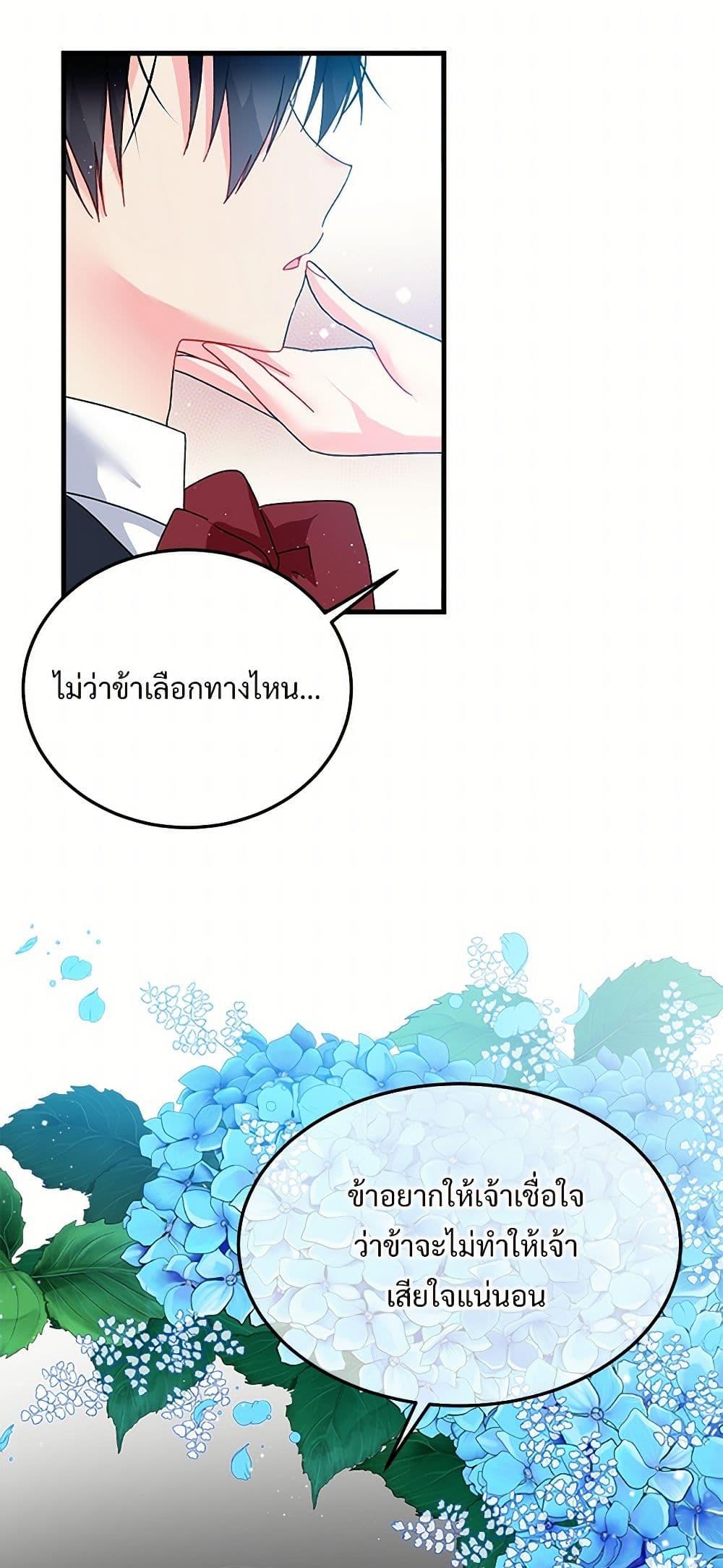 Manga-lc-com อ่านมังงะ อ่านการ์ตูน ออนไลน์ ฟรี The Lady’s Butler ตอนที่ 1 2 3 4 5 6 7 8 9 10 11 12 13 14 ฟรี ไม่มีโฆษณา Manga-lc - อ่าน มังงะ อ่าน การ์ตูน ออนไลน์ อ่านมังงะ ฟรี