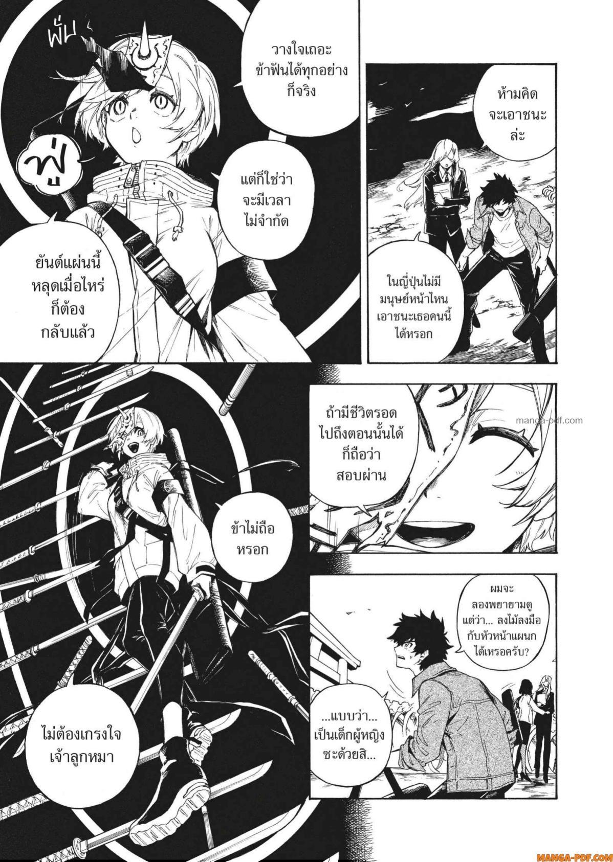 Manga-lc-com อ่านมังงะ อ่านการ์ตูน ออนไลน์ ฟรี Inugami wa Inoranai ตอนที่ 1 2 3 4 5 6 7 8 9 10 11 12 13 14 ฟรี ไม่มีโฆษณา Manga-lc - อ่าน มังงะ อ่าน การ์ตูน ออนไลน์ อ่านมังงะ ฟรี