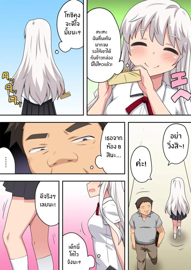 Doujin-Lc- อ่าน โดจิน มังฮวา เกาหลี ญี่ปุ่น จีน แปลไทย พลังพิเศษพาซาซวย [Fukurou Naru Tori] Dokidoki Shunkan Idou ตอนที่ 1 2 3 4 5 6 7 8 9 10 11 12 13 14 ฟรี ไม่มีโฆษณา อ่าน โดจิน Manhwa เกาหลี ญี่ปุ่น จีน เรามีครบ คัดมาให้เน้นๆ โดจิน 18+ รับประกันความฟินโดย  Doujin Lc