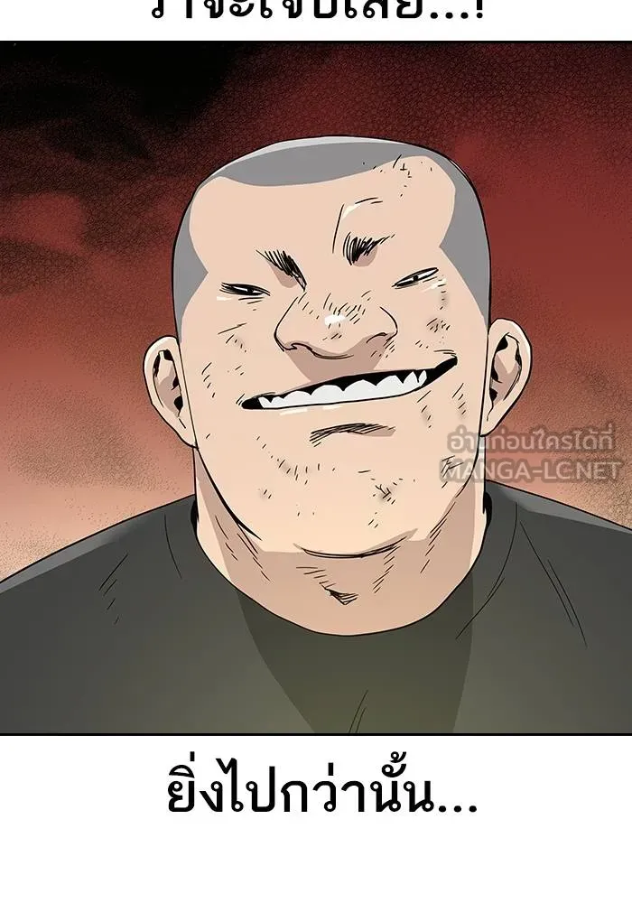 To not die ตอนที่ 10 รูปที่ 84