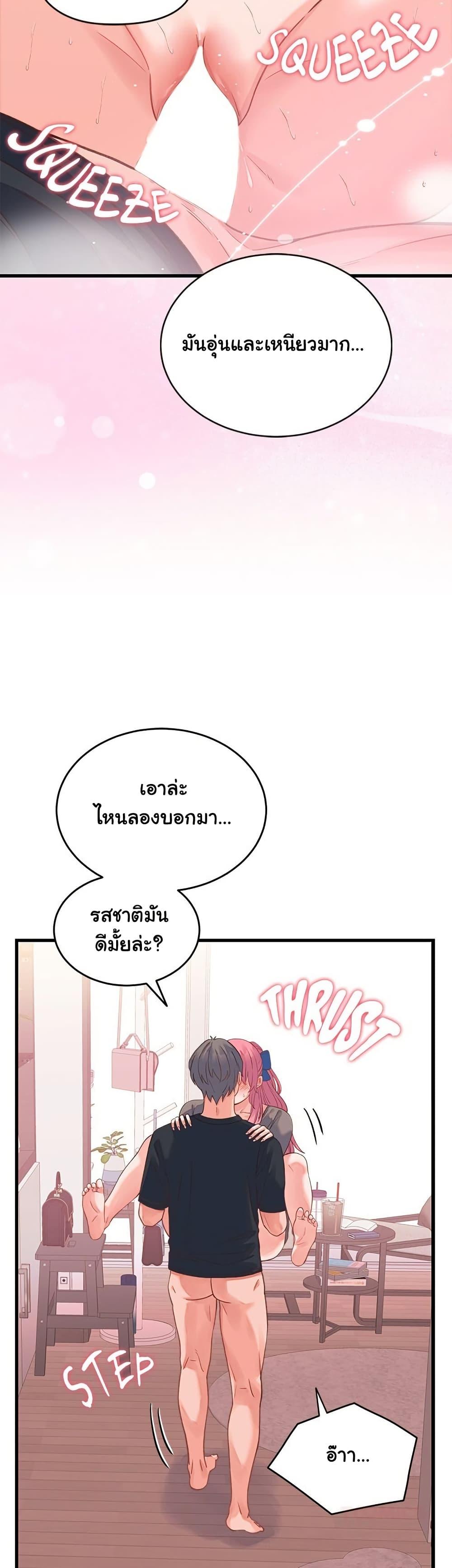 Doujin-Lc- อ่าน โดจิน มังฮวา เกาหลี ญี่ปุ่น จีน แปลไทย From Pauper to Prince ตอนที่ 1 2 3 4 5 6 7 8 9 10 11 12 13 14 ฟรี ไม่มีโฆษณา อ่าน โดจิน Manhwa เกาหลี ญี่ปุ่น จีน เรามีครบ คัดมาให้เน้นๆ โดจิน 18+ รับประกันความฟินโดย  Doujin Lc