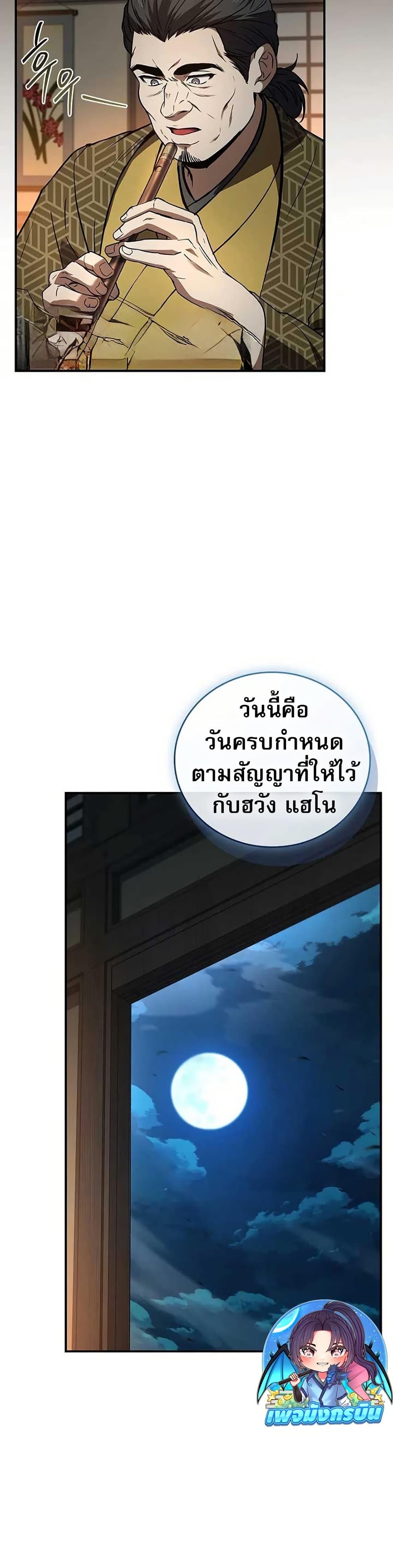 Manga-lc-com อ่านมังงะ อ่านการ์ตูน ออนไลน์ ฟรี Reincarnated Escort Warrior ตอนที่ 1 2 3 4 5 6 7 8 9 10 11 12 13 14 ฟรี ไม่มีโฆษณา Manga-lc - อ่าน มังงะ อ่าน การ์ตูน ออนไลน์ อ่านมังงะ ฟรี