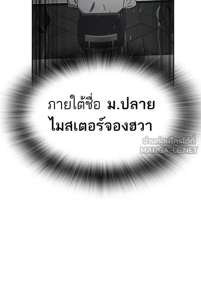 v ตอนที่ 294 รูปที่ 85