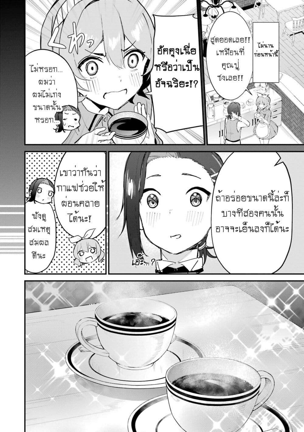 Manga-lc-com อ่านมังงะ อ่านการ์ตูน ออนไลน์ ฟรี Urakata de Support Shiteta Geinou Ikka wo Tsuihousareta Boku wa, Futsuu no Seishun wo Ouka Shitai ตอนที่ 1 2 3 4 5 6 7 8 9 10 11 12 13 14 ฟรี ไม่มีโฆษณา Manga-lc - อ่าน มังงะ อ่าน การ์ตูน ออนไลน์ อ่านมังงะ ฟรี