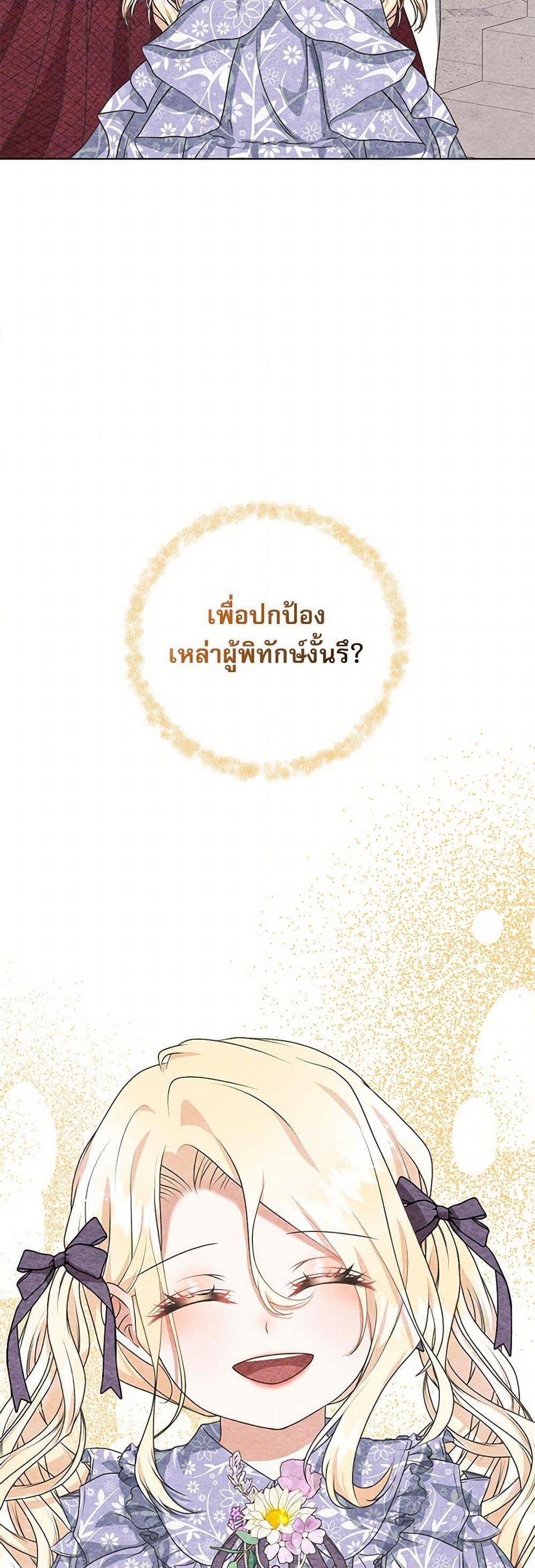 Manga-lc-com อ่านมังงะ อ่านการ์ตูน ออนไลน์ ฟรี Reborn as a Character That Never Existed ตอนที่ 1 2 3 4 5 6 7 8 9 10 11 12 13 14 ฟรี ไม่มีโฆษณา Manga-lc - อ่าน มังงะ อ่าน การ์ตูน ออนไลน์ อ่านมังงะ ฟรี