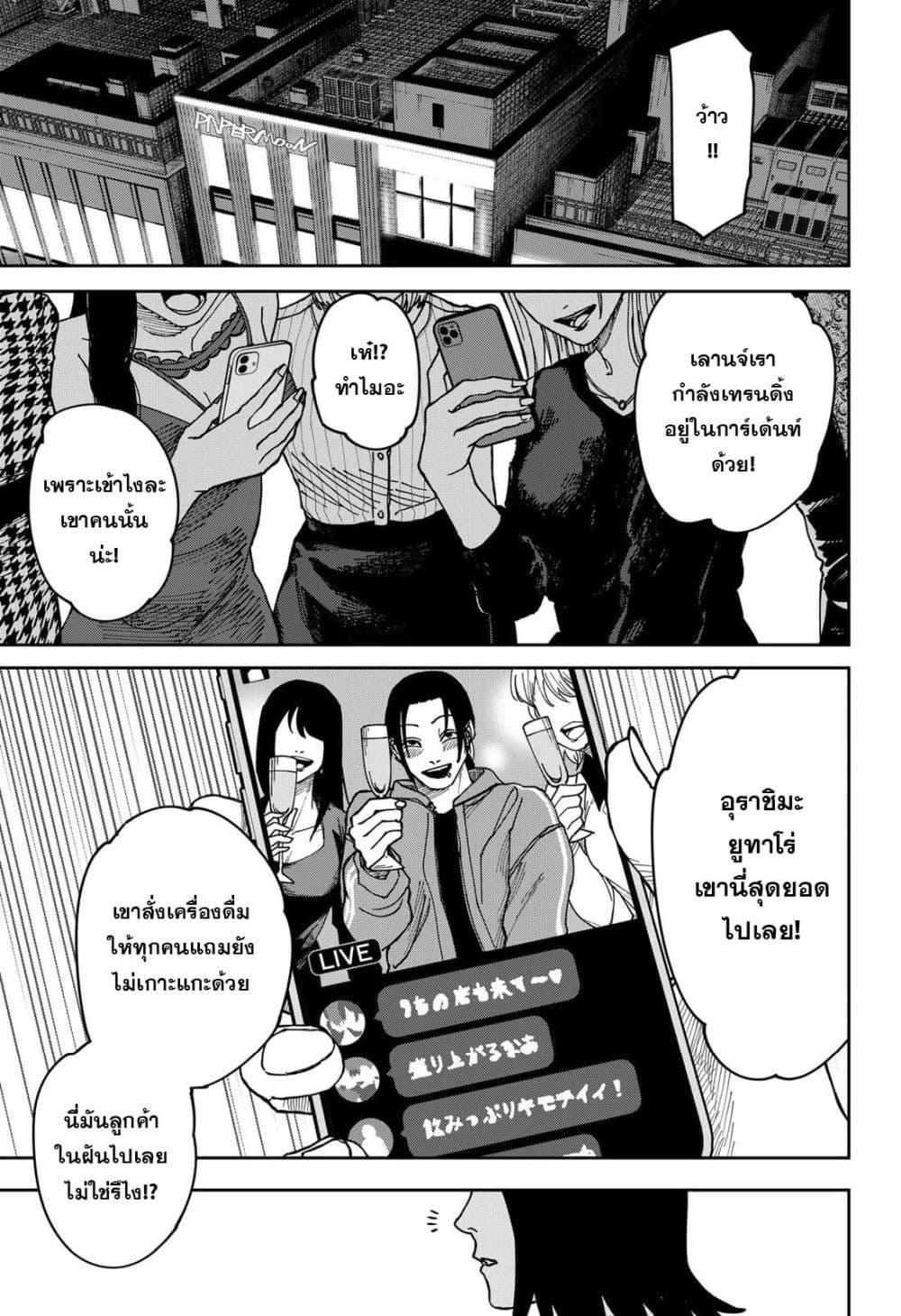 Manga-lc-com อ่านมังงะ อ่านการ์ตูน ออนไลน์ ฟรี War of the Adults ตอนที่ 1 2 3 4 5 6 7 8 9 10 11 12 13 14 ฟรี ไม่มีโฆษณา Manga-lc - อ่าน มังงะ อ่าน การ์ตูน ออนไลน์ อ่านมังงะ ฟรี