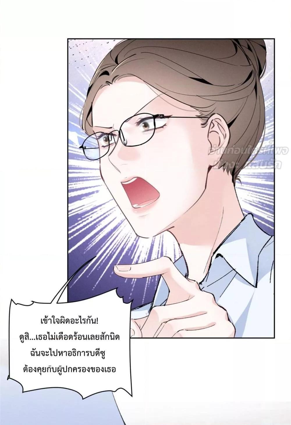 Manga-lc-com อ่านมังงะ อ่านการ์ตูน ออนไลน์ ฟรี BeneaththeLad ตอนที่ 1 2 3 4 5 6 7 8 9 10 11 12 13 14 ฟรี ไม่มีโฆษณา Manga-lc - อ่าน มังงะ อ่าน การ์ตูน ออนไลน์ อ่านมังงะ ฟรี