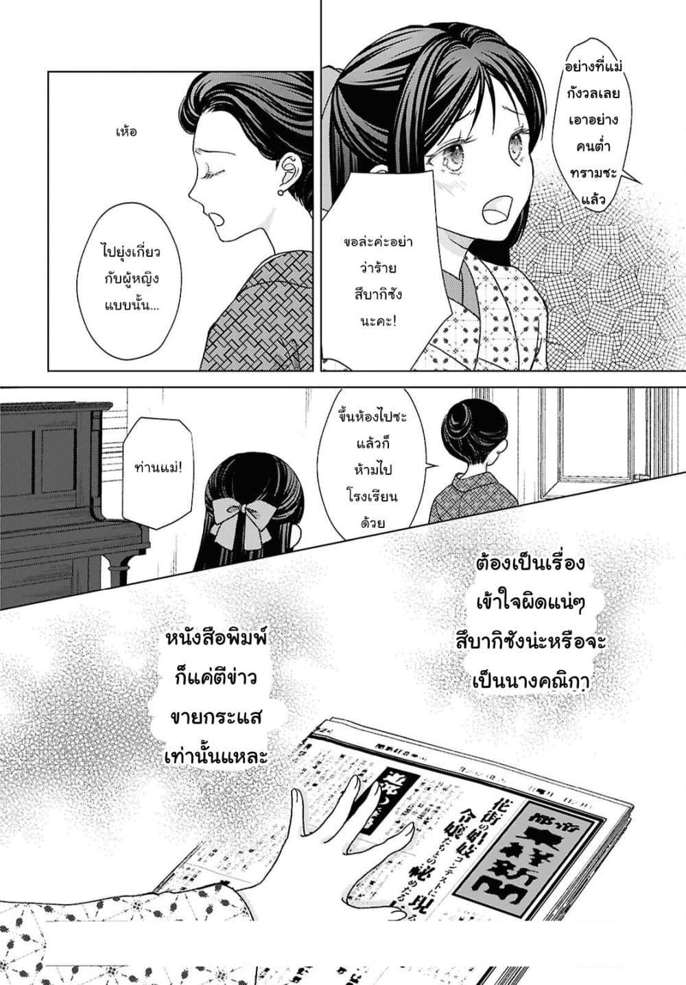 Manga-lc-com อ่านมังงะ อ่านการ์ตูน ออนไลน์ ฟรี Kanaria wa Kiraboshi no Yume o Miru ตอนที่ 1 2 3 4 5 6 7 8 9 10 11 12 13 14 ฟรี ไม่มีโฆษณา Manga-lc - อ่าน มังงะ อ่าน การ์ตูน ออนไลน์ อ่านมังงะ ฟรี