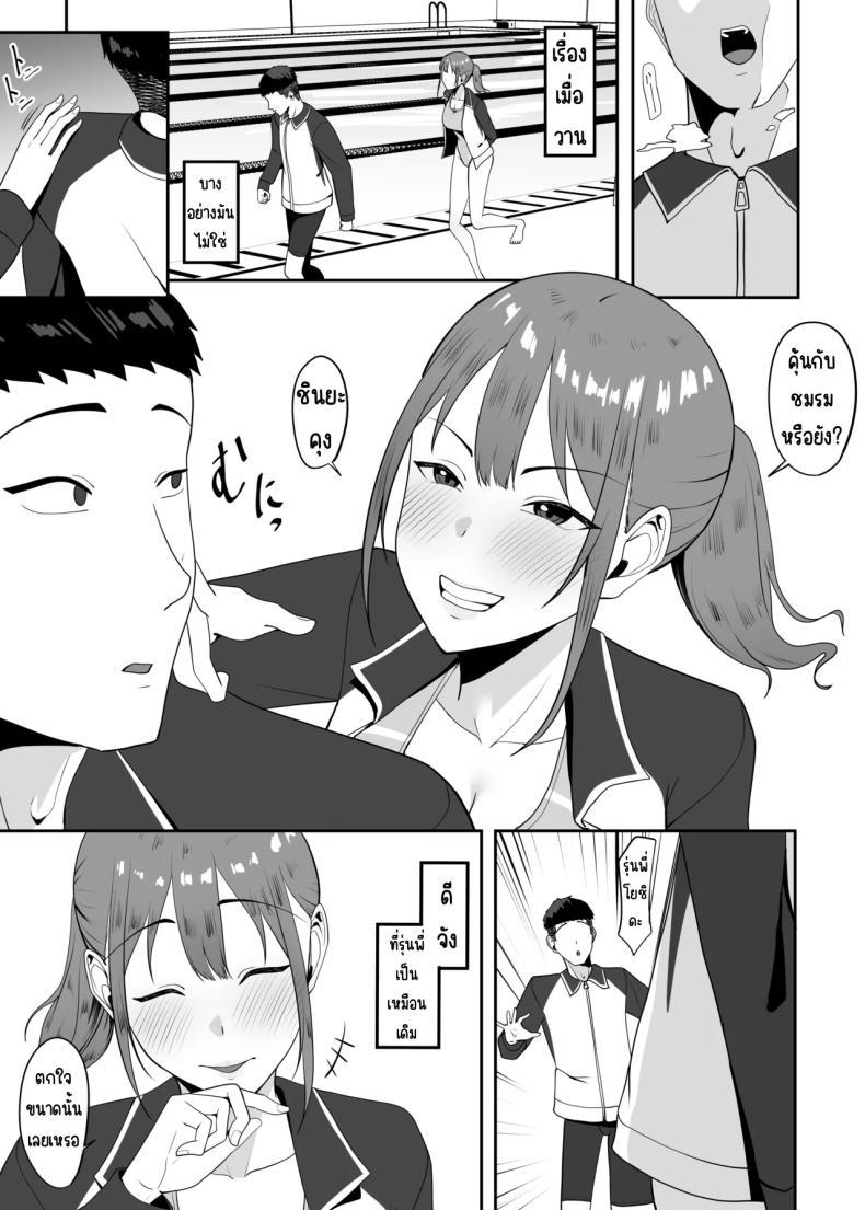 Doujin-Lc- อ่าน โดจิน มังฮวา เกาหลี ญี่ปุ่น จีน แปลไทย ตามมาหาแต่โดนคาบไปกิน [Charucharo] Suki datta Senpai o Oikakete Onaji Daigaku ni Ittara Senpai wa Mou Yara reteita ตอนที่ 1 2 3 4 5 6 7 8 9 10 11 12 13 14 ฟรี ไม่มีโฆษณา อ่าน โดจิน Manhwa เกาหลี ญี่ปุ่น จีน เรามีครบ คัดมาให้เน้นๆ โดจิน 18+ รับประกันความฟินโดย  Doujin Lc