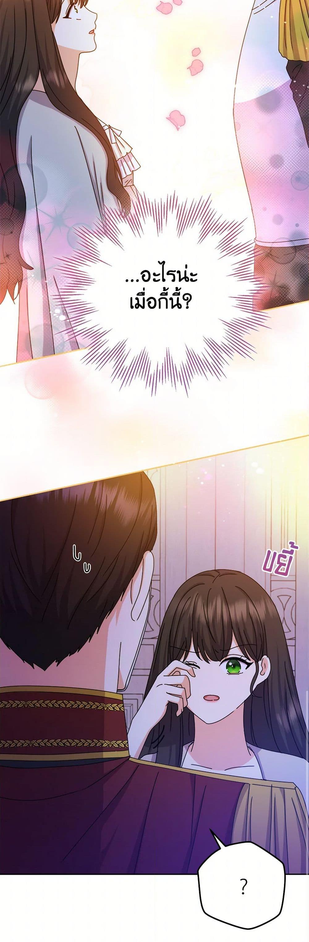 Manga-lc-com อ่านมังงะ อ่านการ์ตูน ออนไลน์ ฟรี From Maid to Queen ตอนที่ 1 2 3 4 5 6 7 8 9 10 11 12 13 14 ฟรี ไม่มีโฆษณา Manga-lc - อ่าน มังงะ อ่าน การ์ตูน ออนไลน์ อ่านมังงะ ฟรี