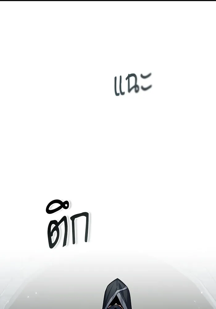 ศาสตราจารย์จำเป็นแห่งอะคาเดมี ตอนที่ 17 รูปที่ 85