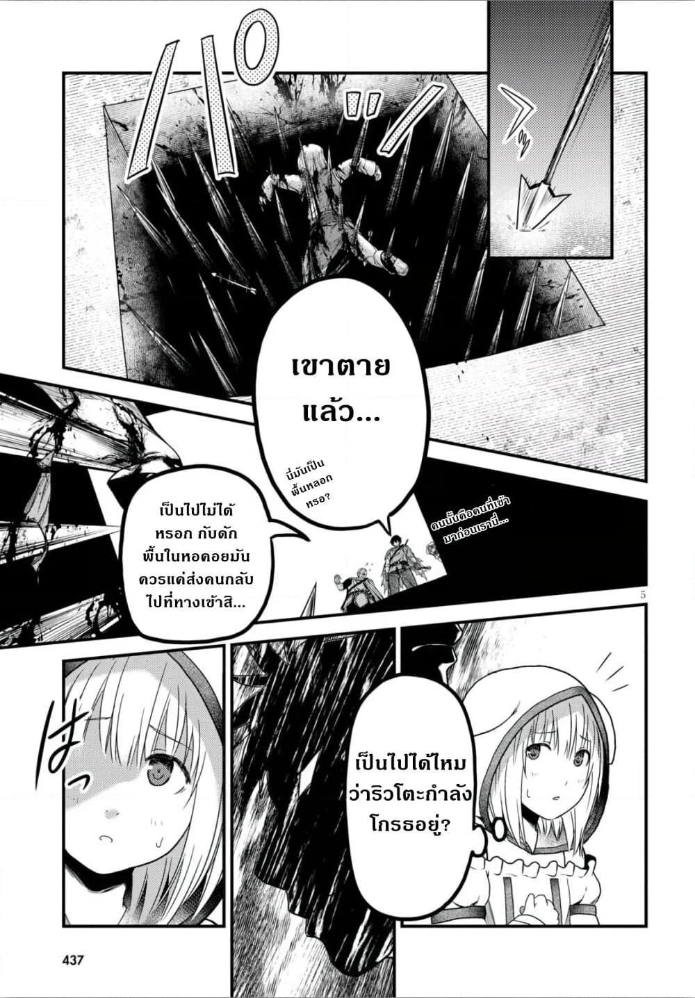 Manga-lc-com อ่านมังงะ อ่านการ์ตูน ออนไลน์ ฟรี Murabito desu ga Nani ka ตอนที่ 1 2 3 4 5 6 7 8 9 10 11 12 13 14 ฟรี ไม่มีโฆษณา Manga-lc - อ่าน มังงะ อ่าน การ์ตูน ออนไลน์ อ่านมังงะ ฟรี